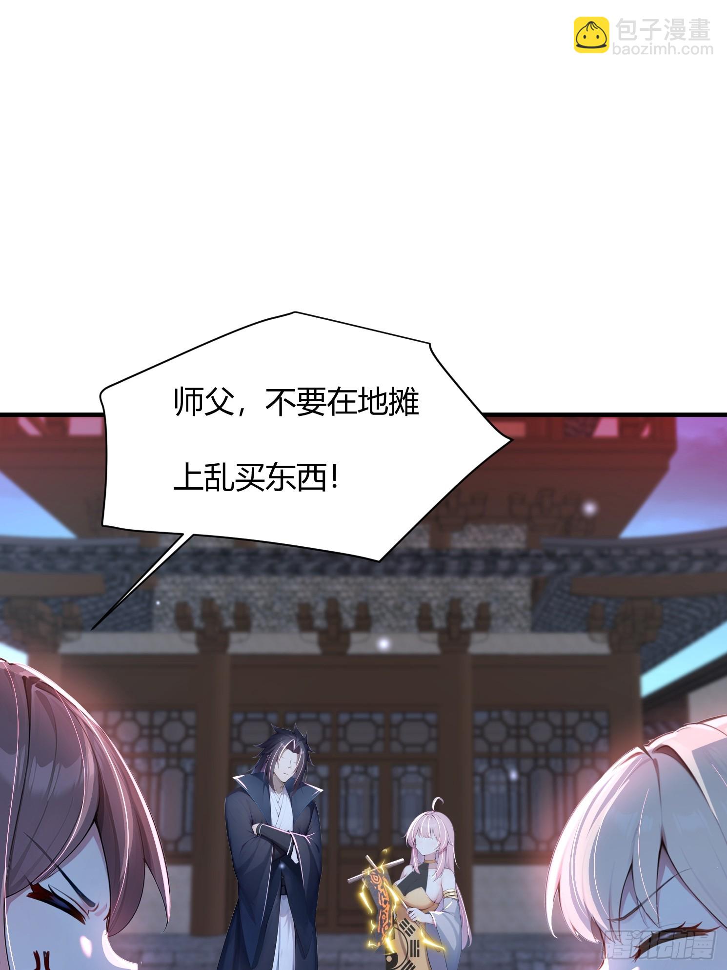 29话 现在的我强得可怕-第29话