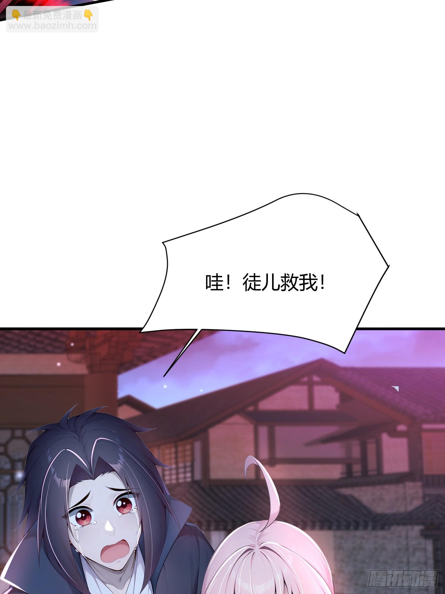 29话 现在的我强得可怕-第29话