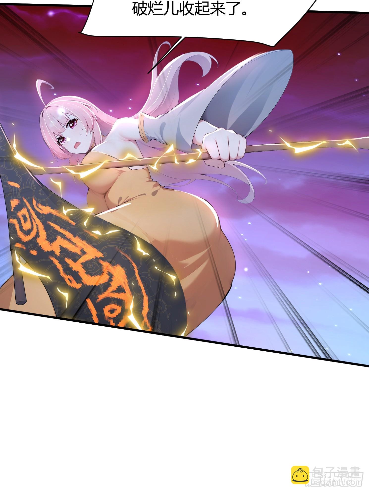 29话 现在的我强得可怕-第29话