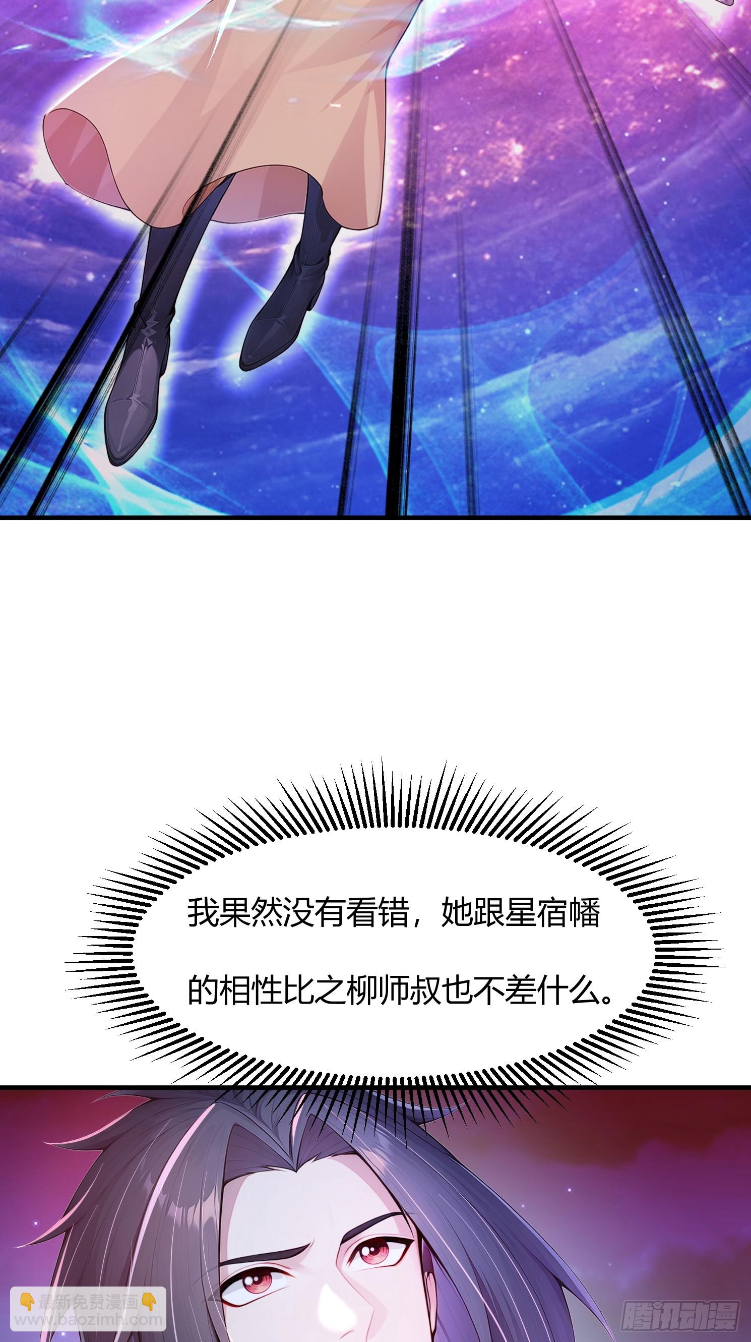 29话 现在的我强得可怕-第29话