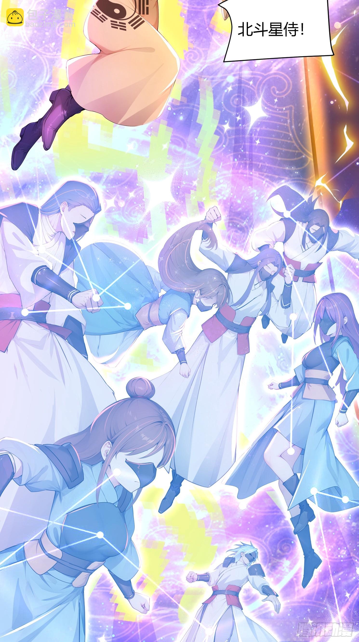 29话 现在的我强得可怕-第29话