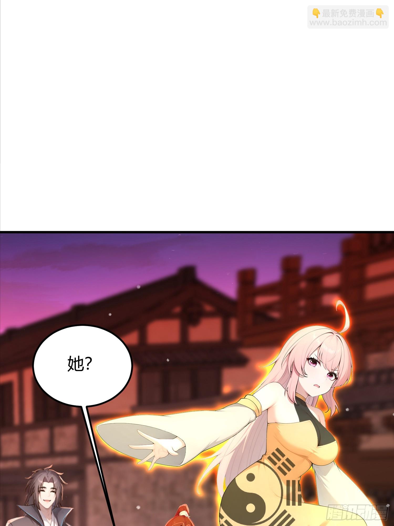 29话 现在的我强得可怕-第29话