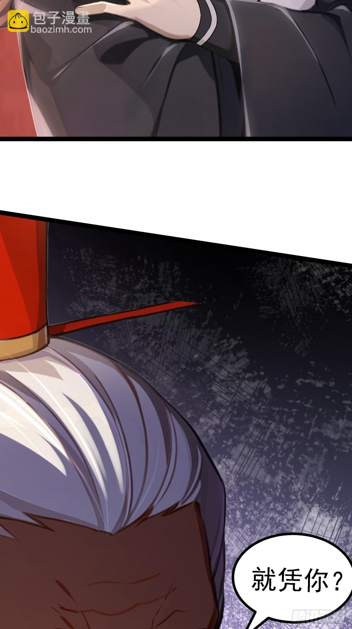 2话 天玄门(1/2)-第3话