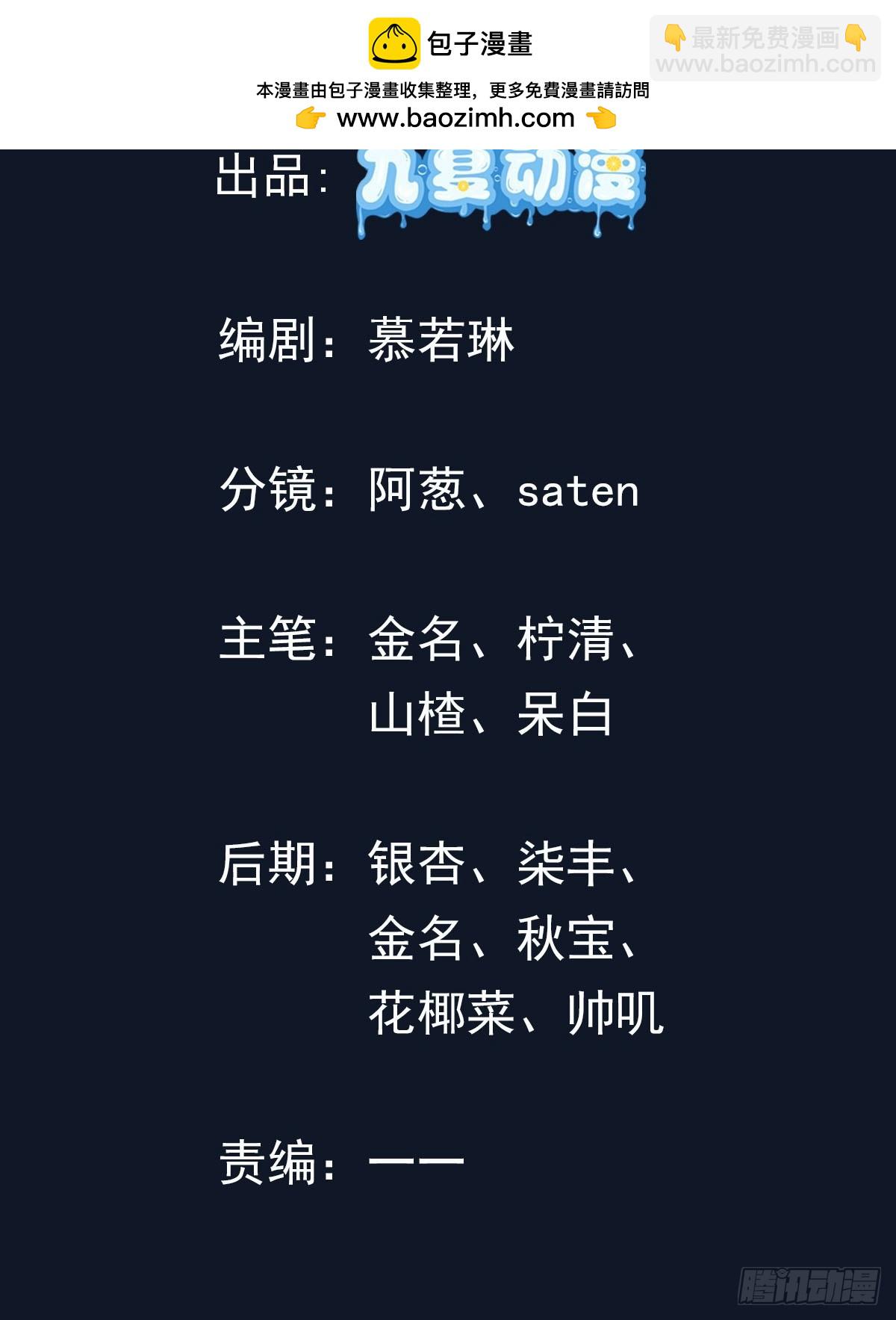 2话 天玄门(1/2)-第3话