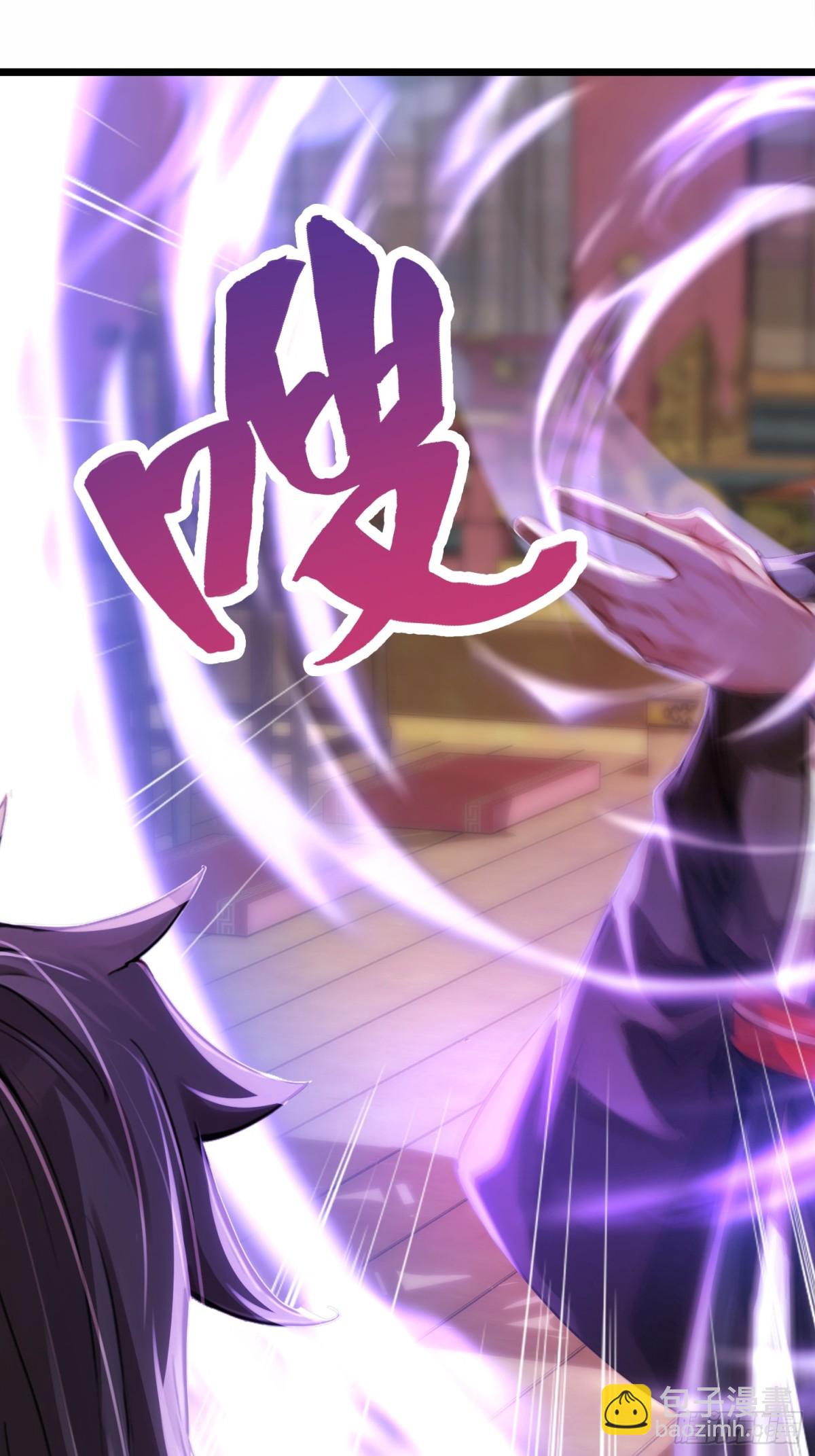 2话 天玄门(1/2)-第3话