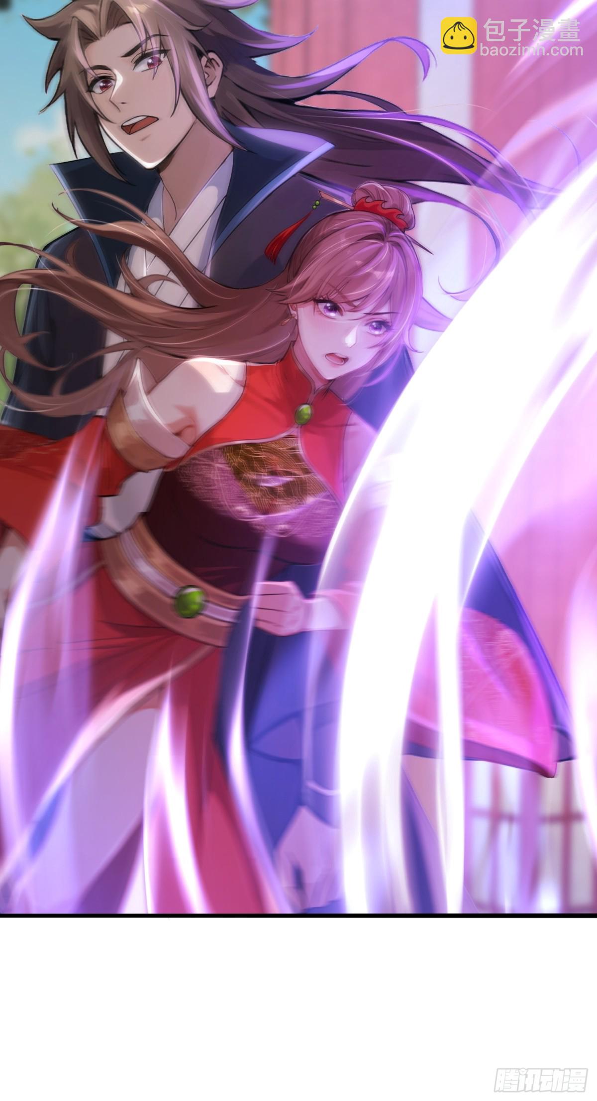 2话 天玄门(1/2)-第3话