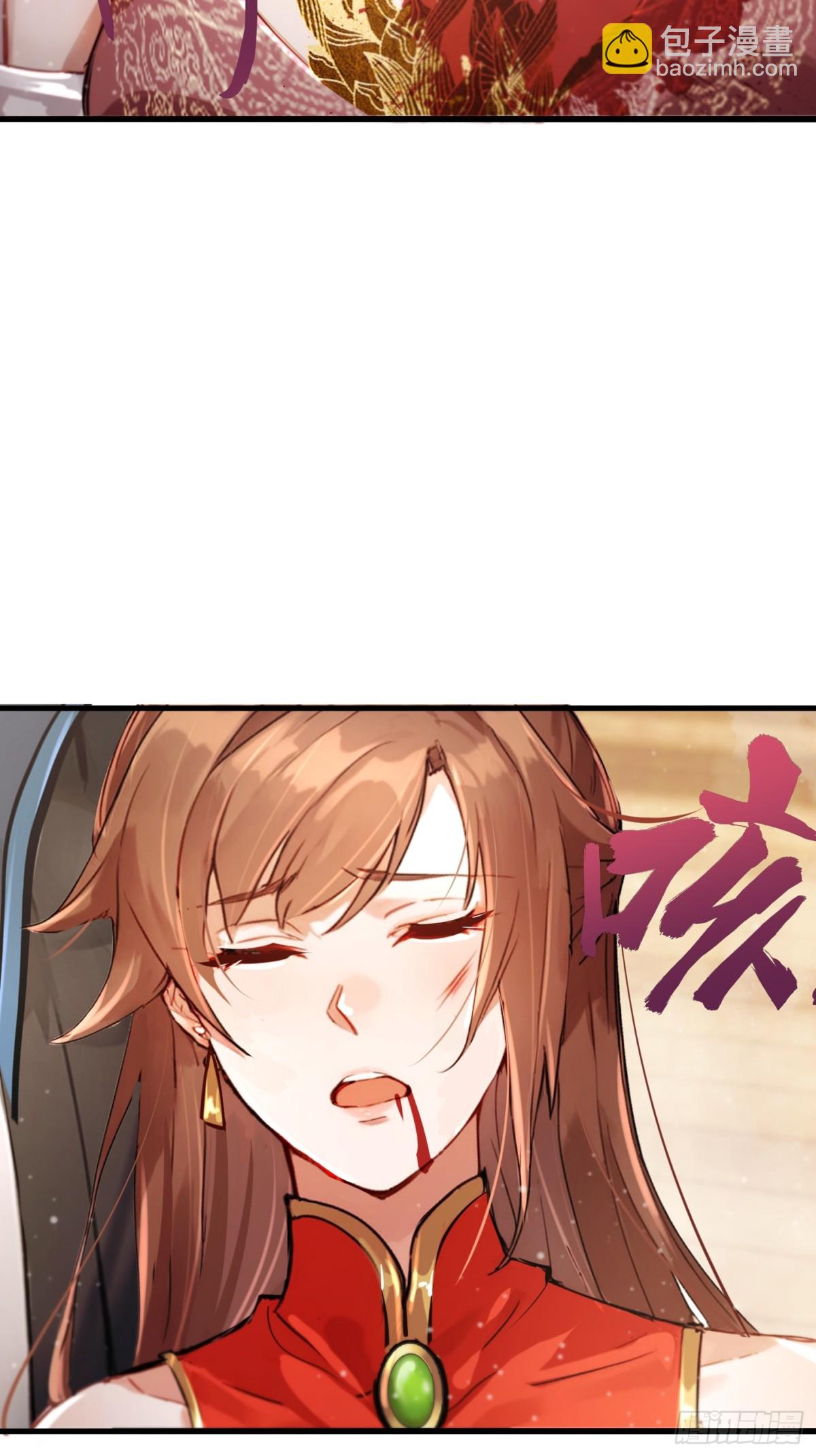 2话 天玄门(1/2)-第3话