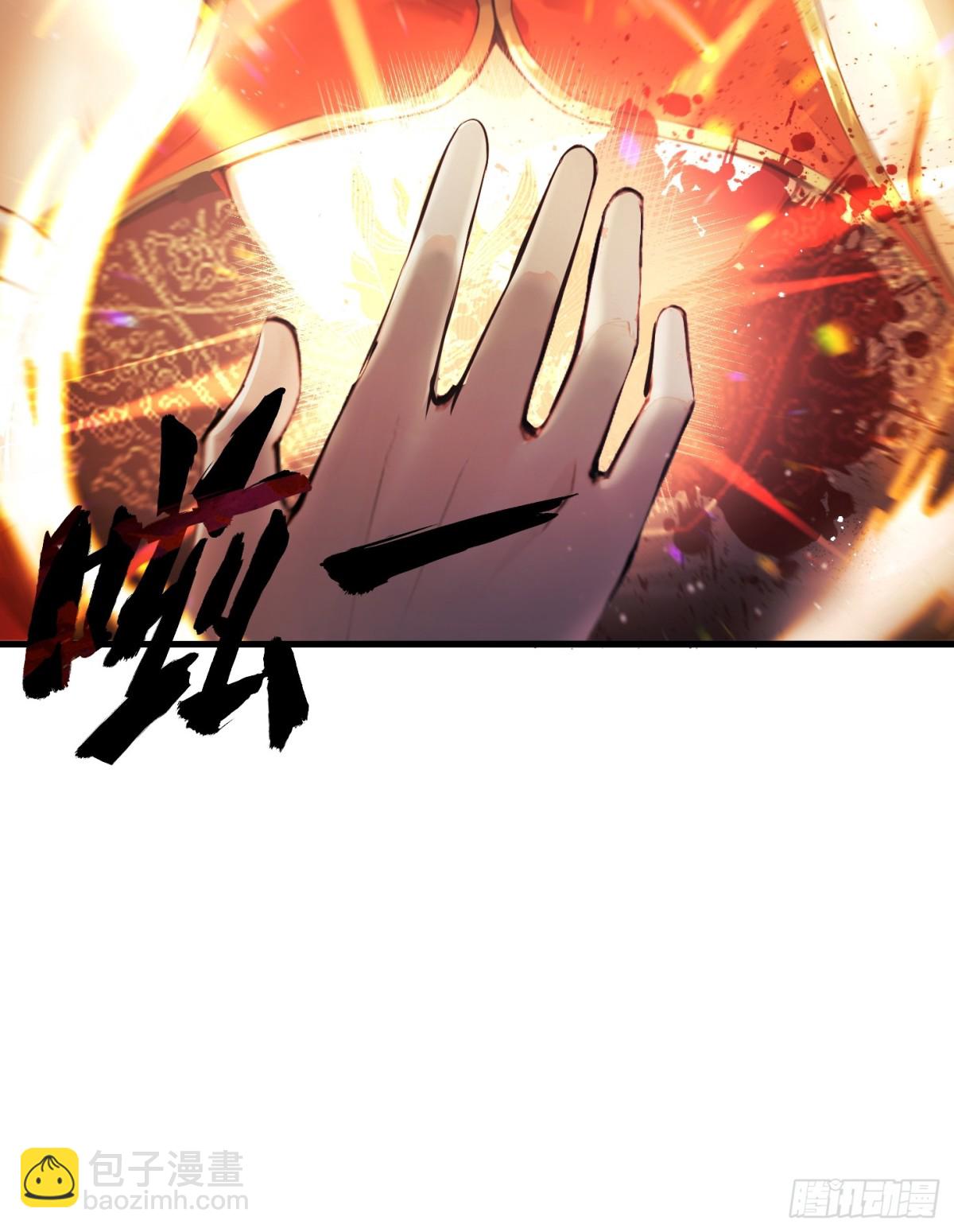 2话 天玄门(1/2)-第3话