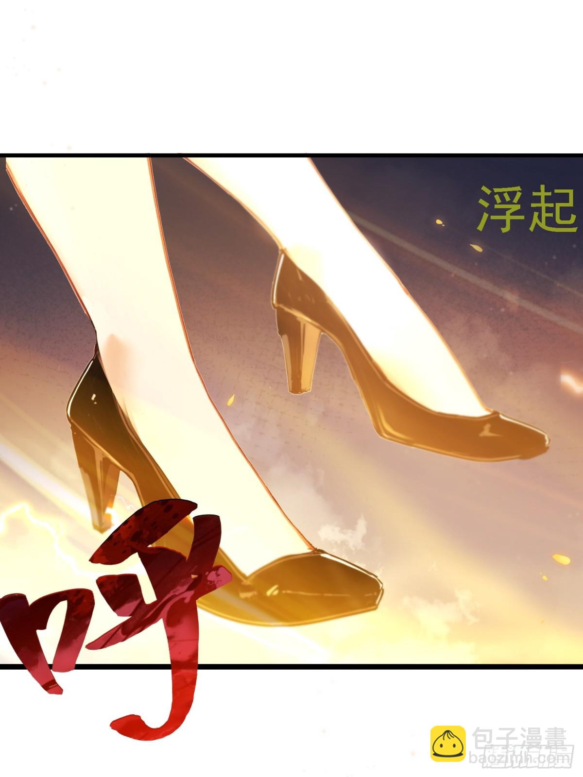 2话 天玄门(1/2)-第3话