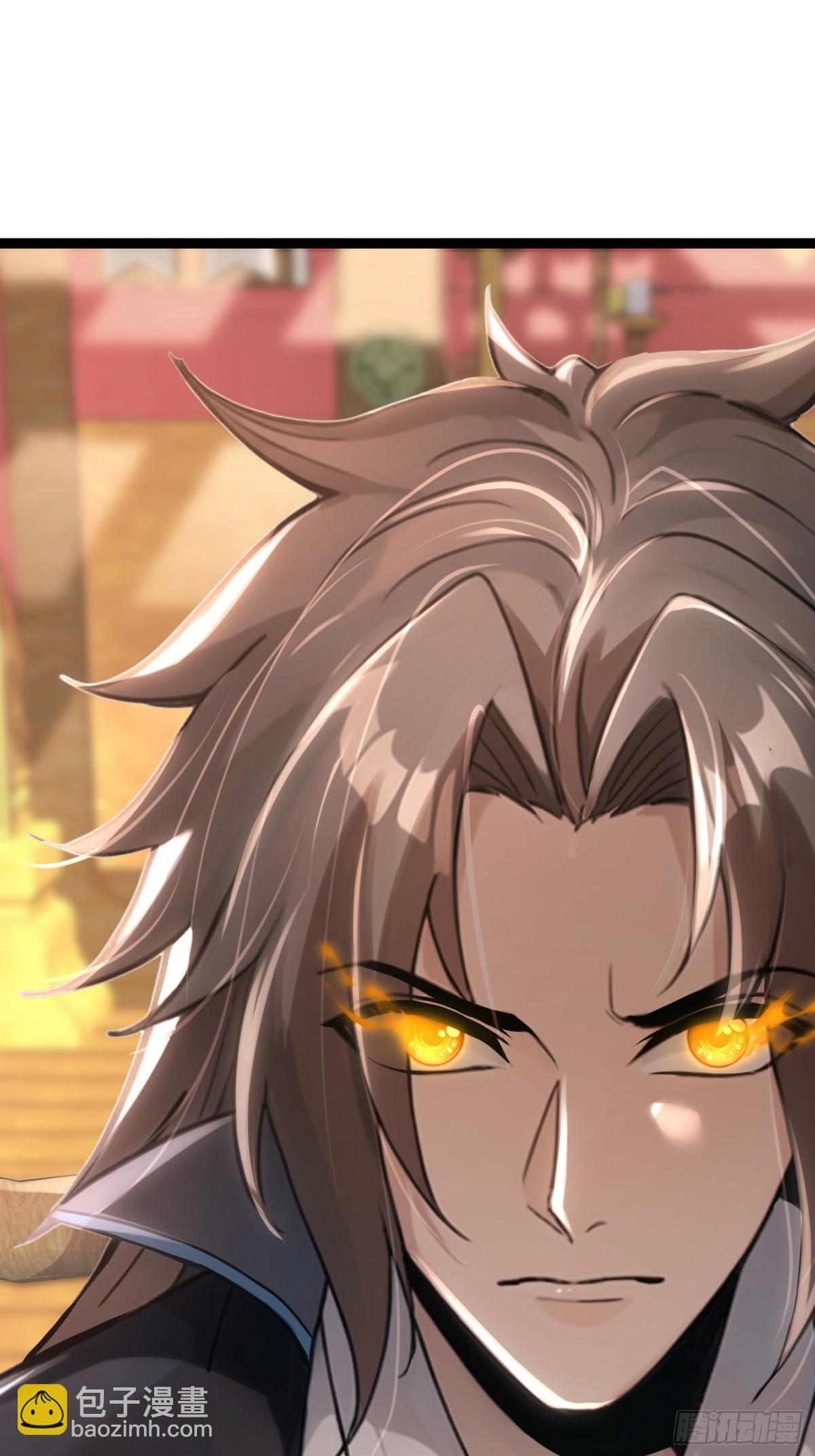 2话 天玄门(1/2)-第3话