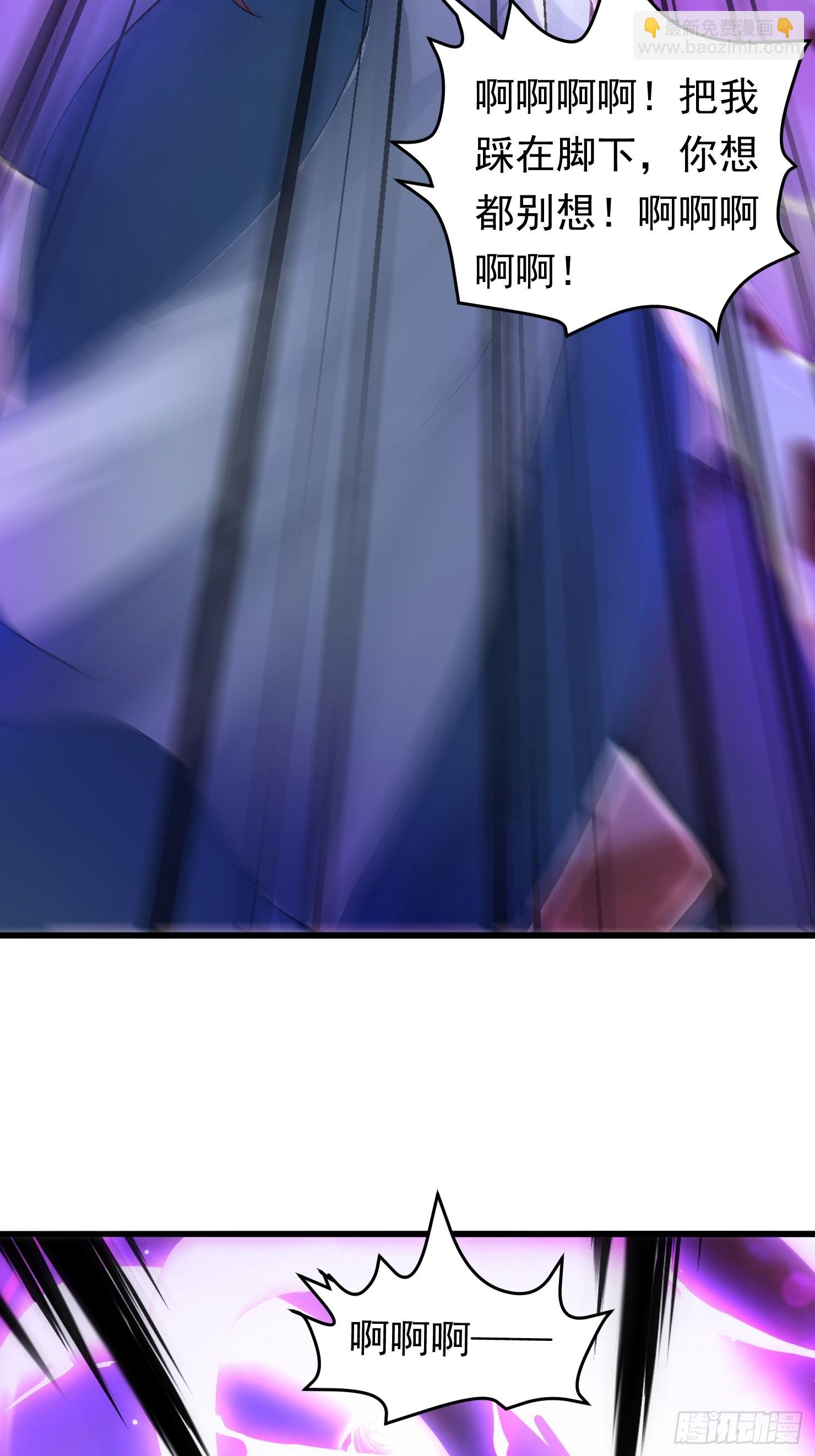 31话 师父是女帝的穷亲戚-第31话