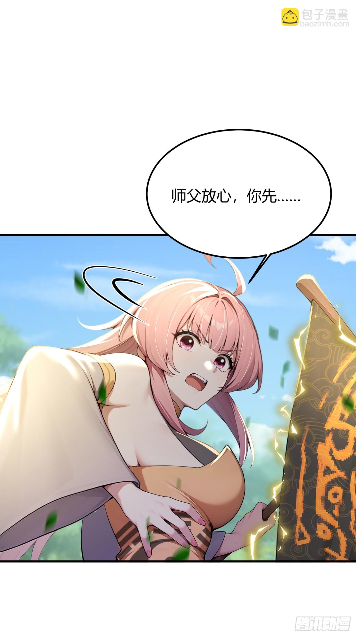 35话 残暴的体系-第35话