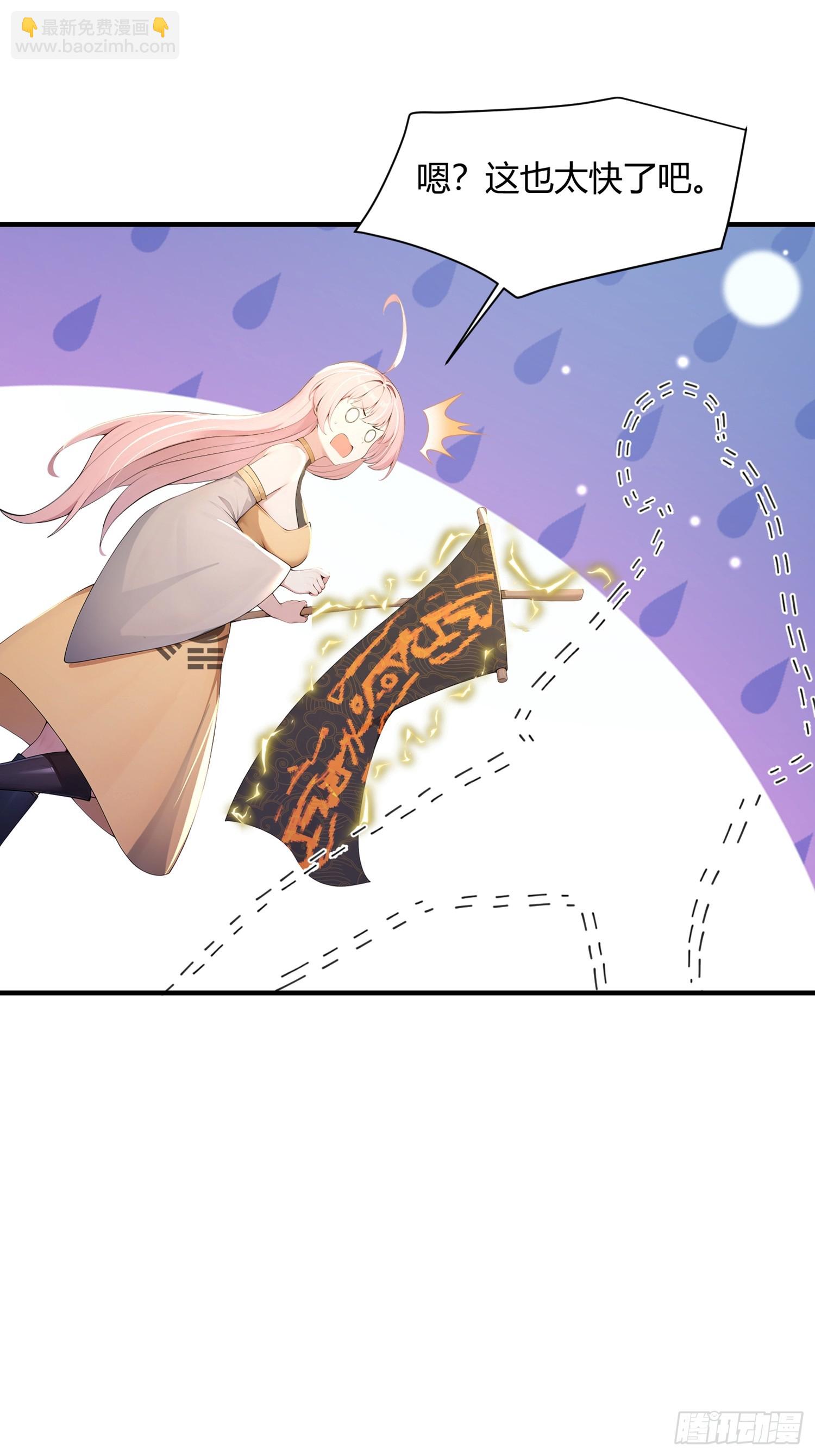 35话 残暴的体系-第35话