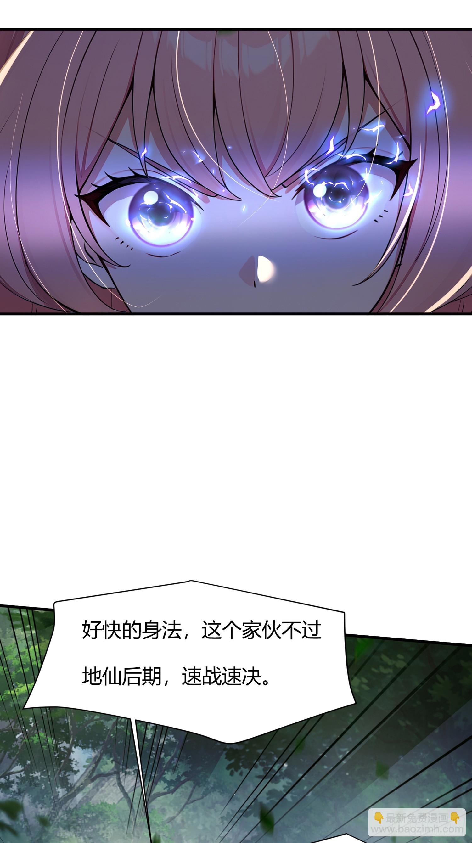 35话 残暴的体系-第35话