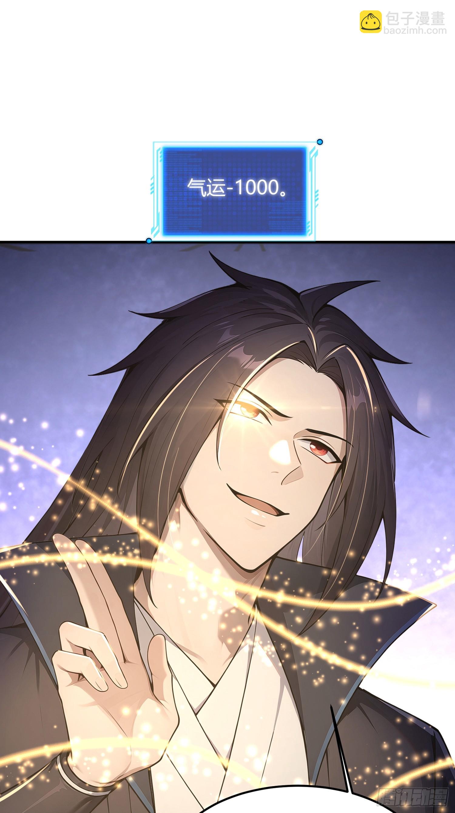 35话 残暴的体系-第35话