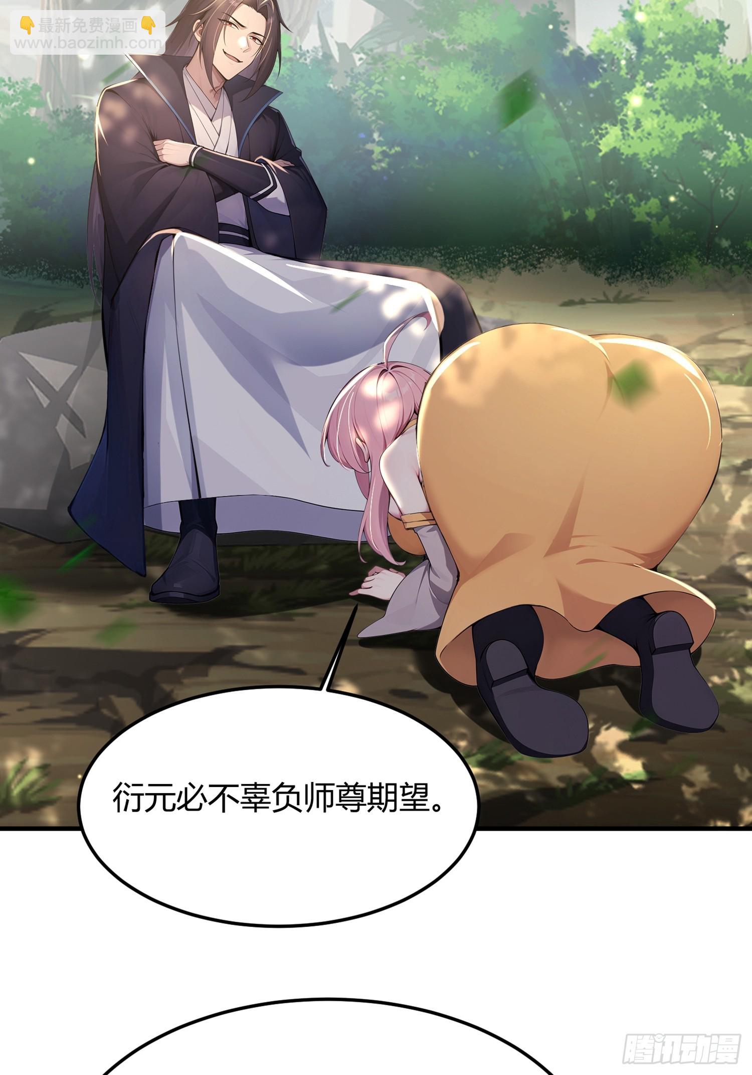 35话 残暴的体系-第35话