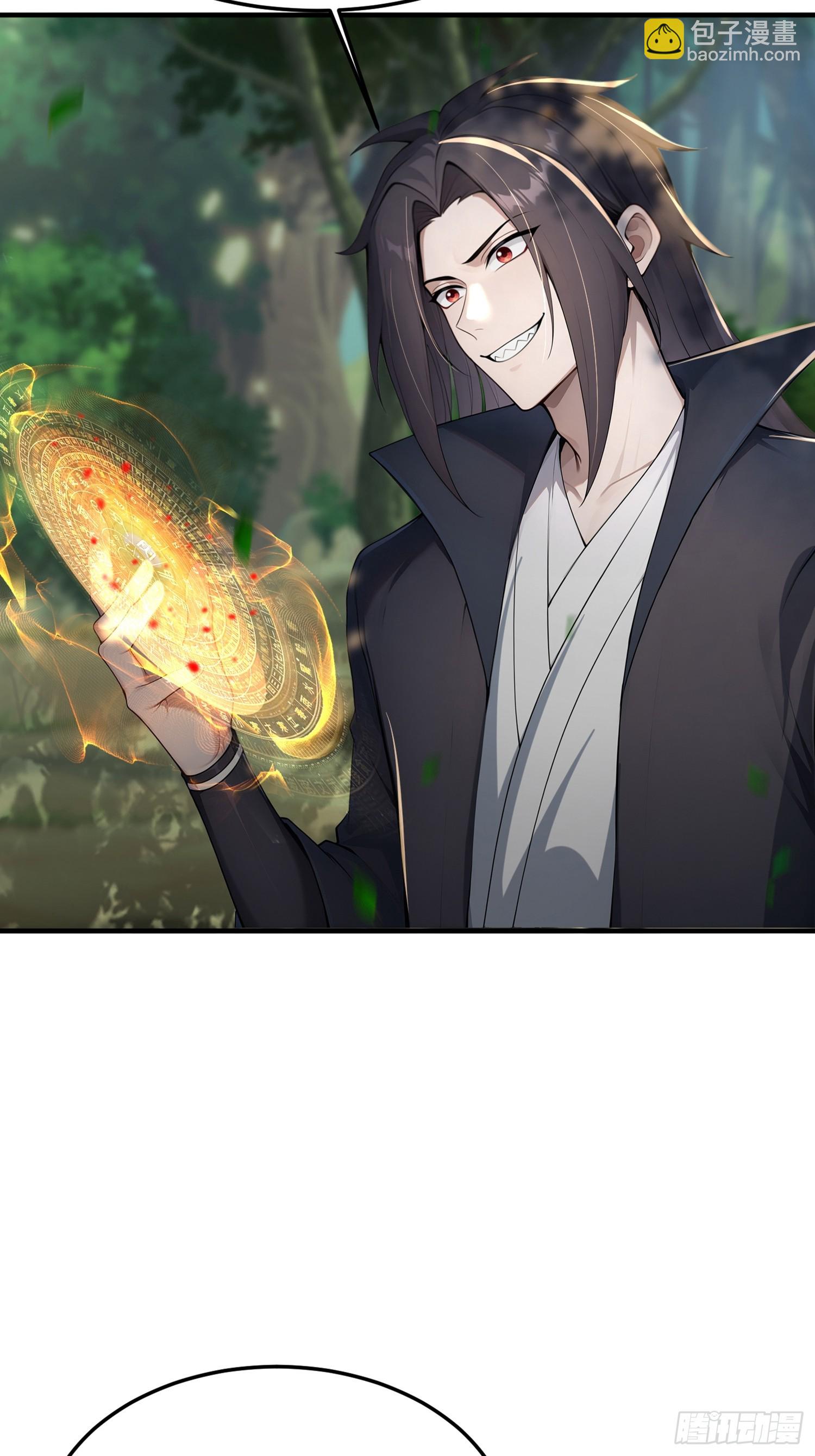 35话 残暴的体系-第35话