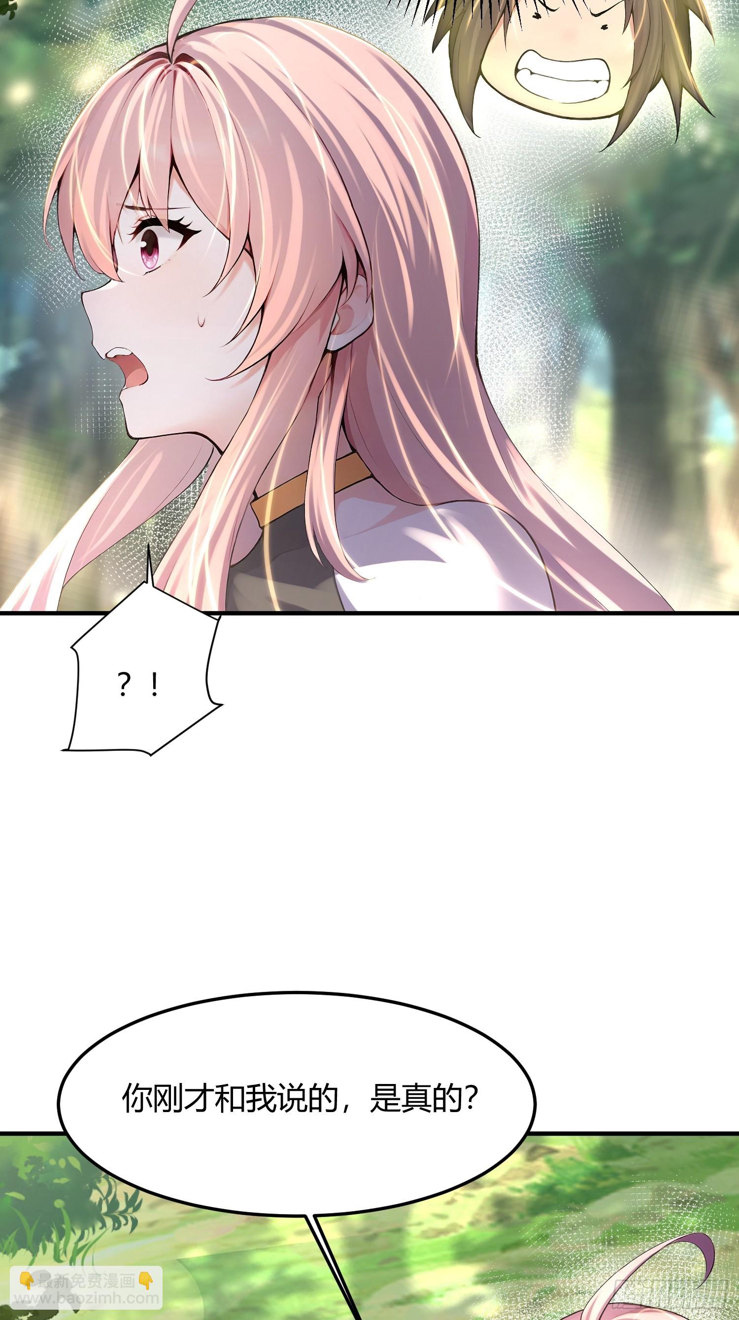 37话 徒弟杀师-第37话