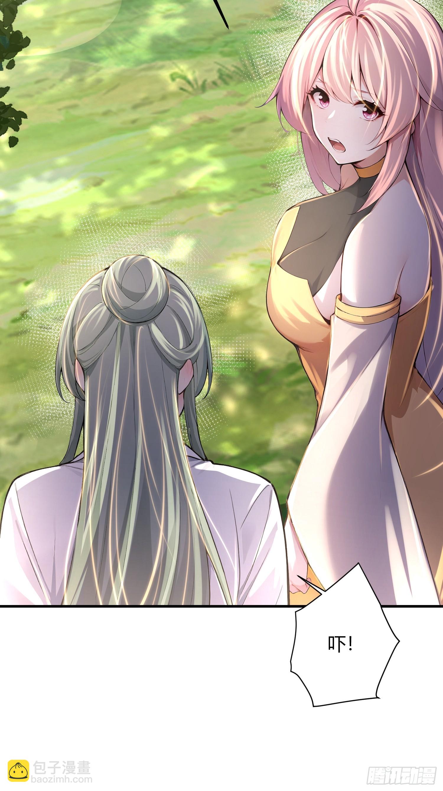 37话 徒弟杀师-第37话