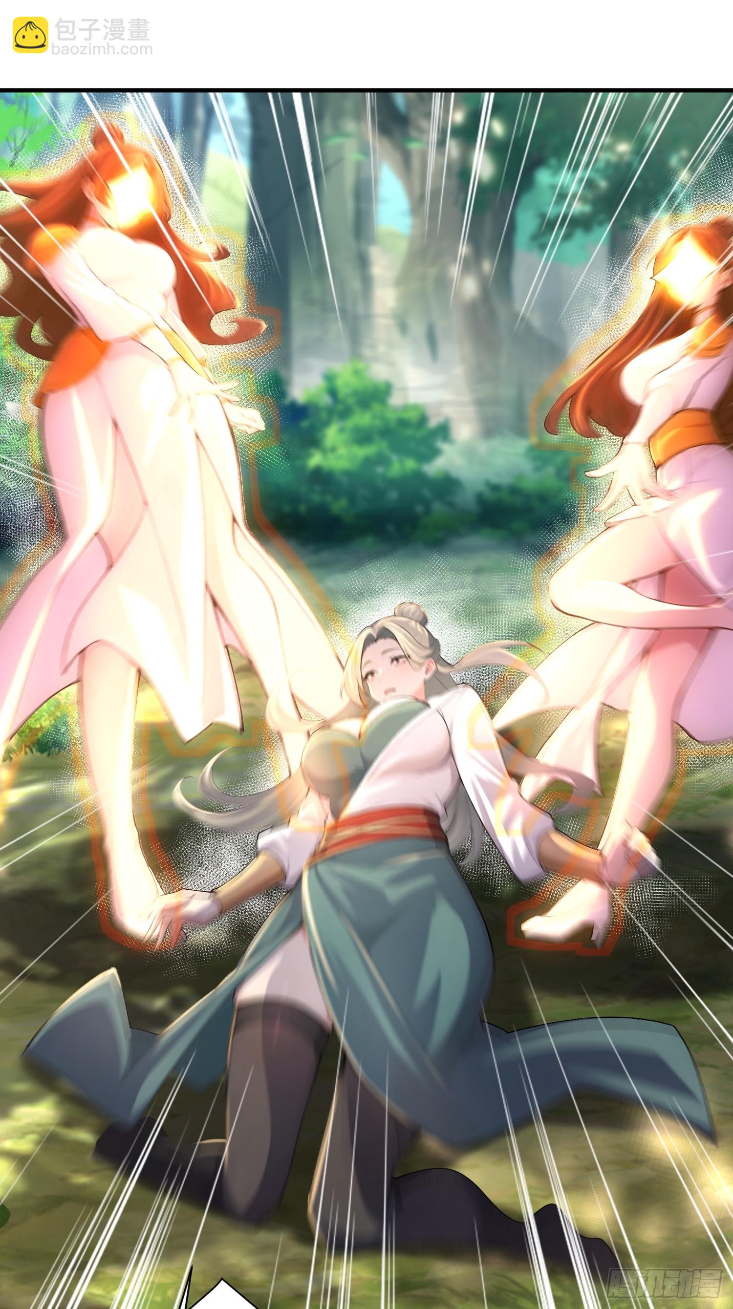 37话 徒弟杀师-第37话