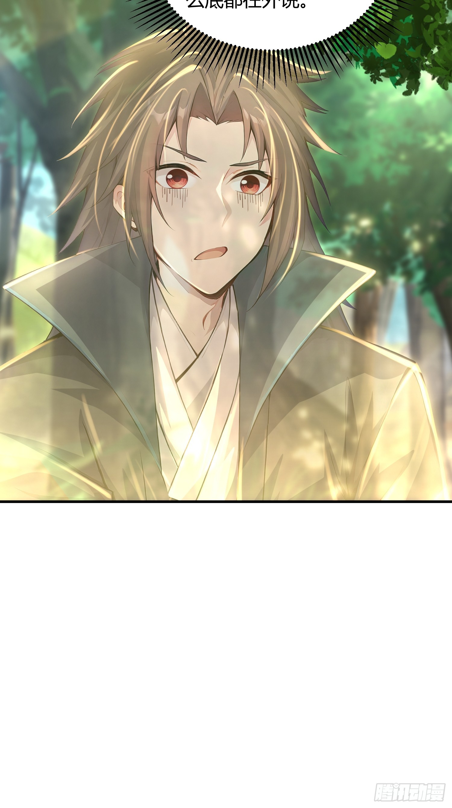 37话 徒弟杀师-第37话