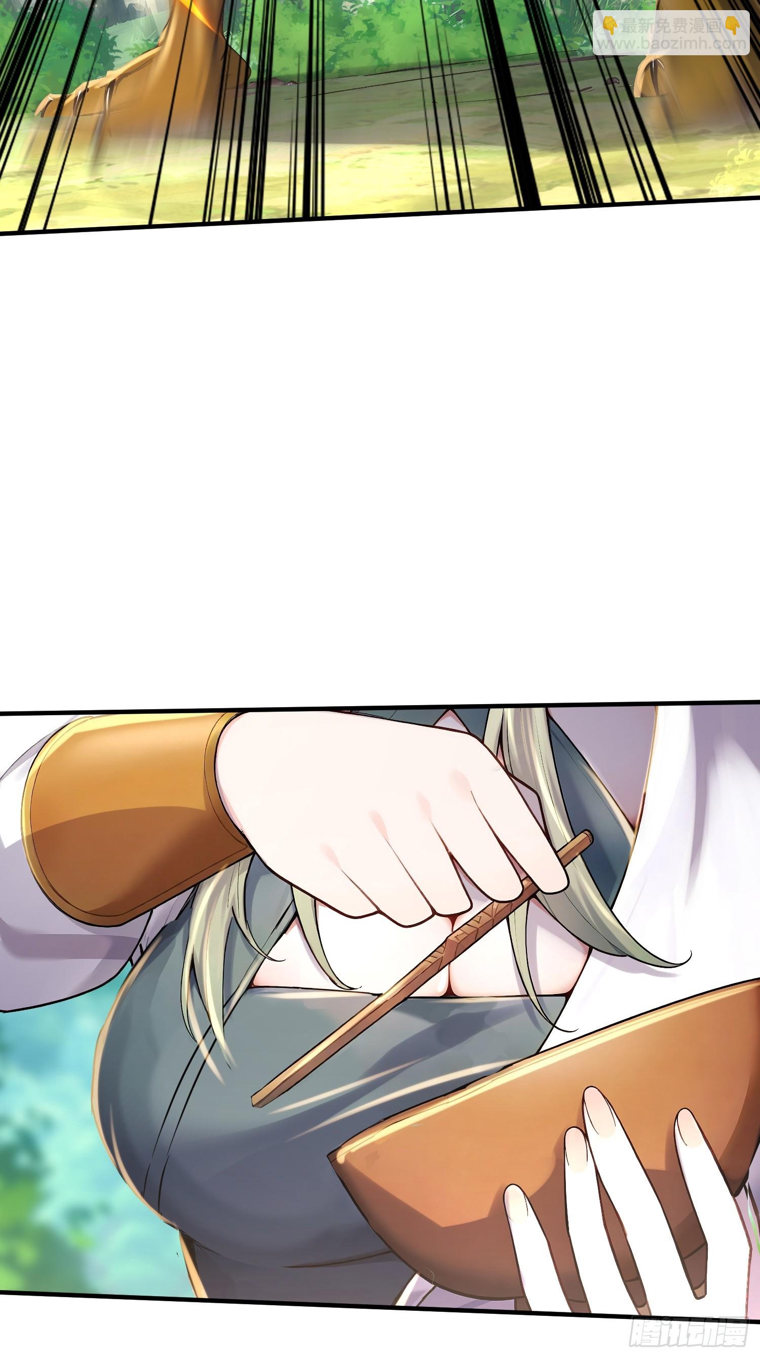 39话 教她送命-第39话