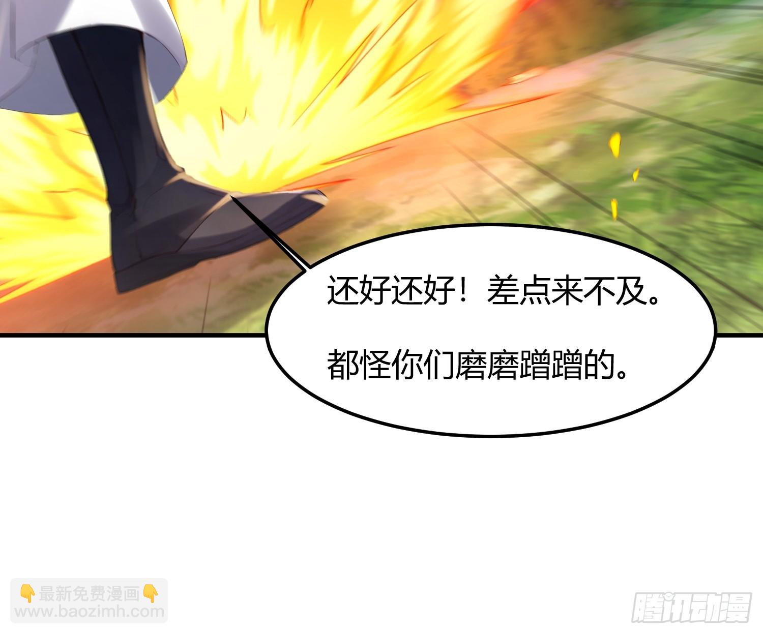 39话 教她送命-第39话