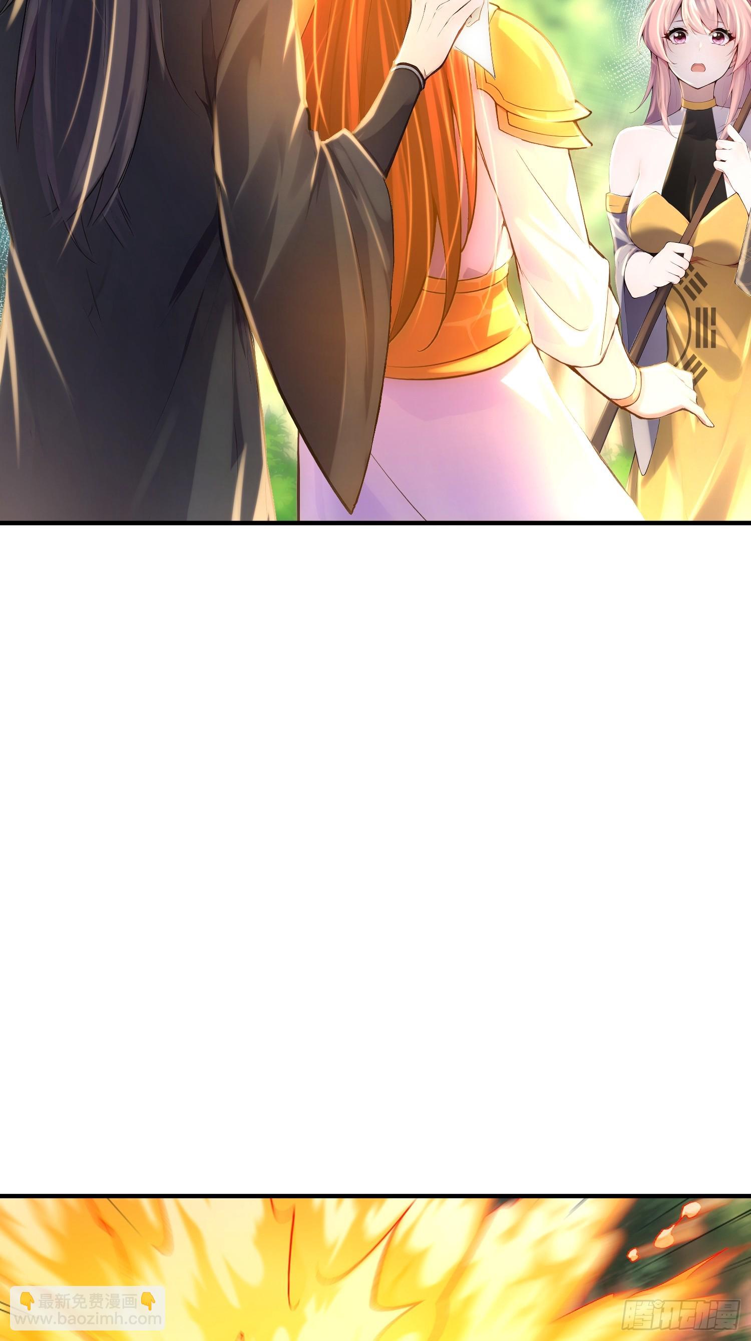 39话 教她送命-第39话