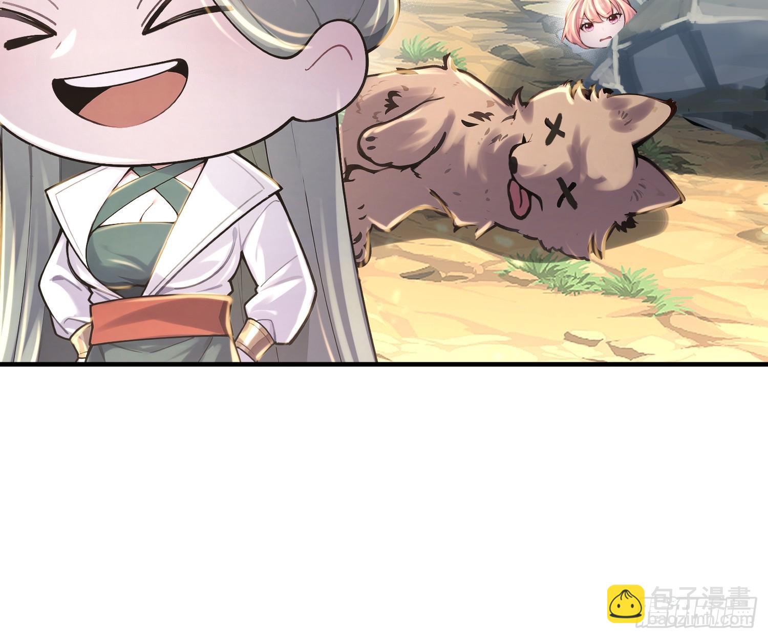 39话 教她送命-第39话