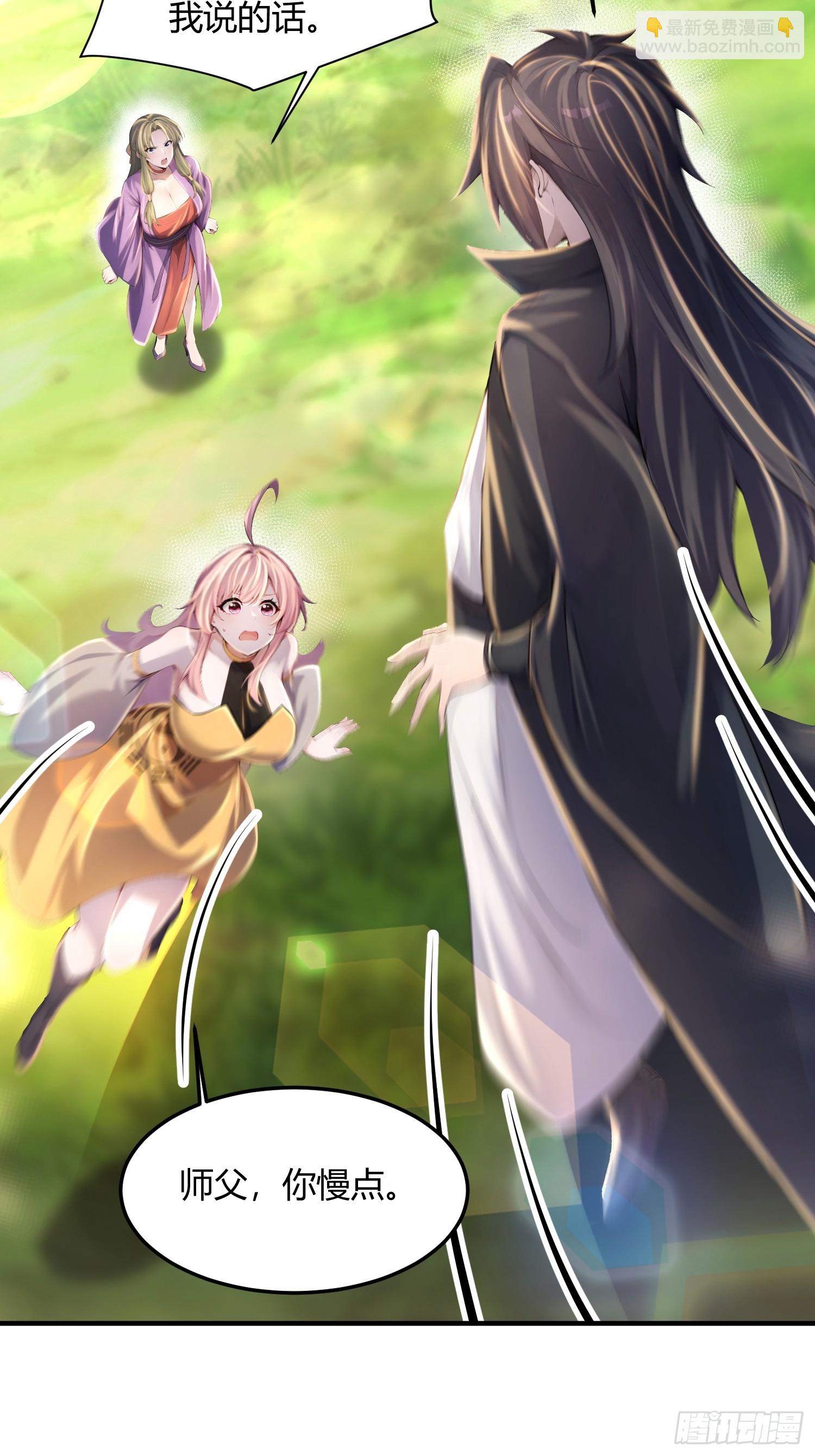 39话 教她送命-第39话