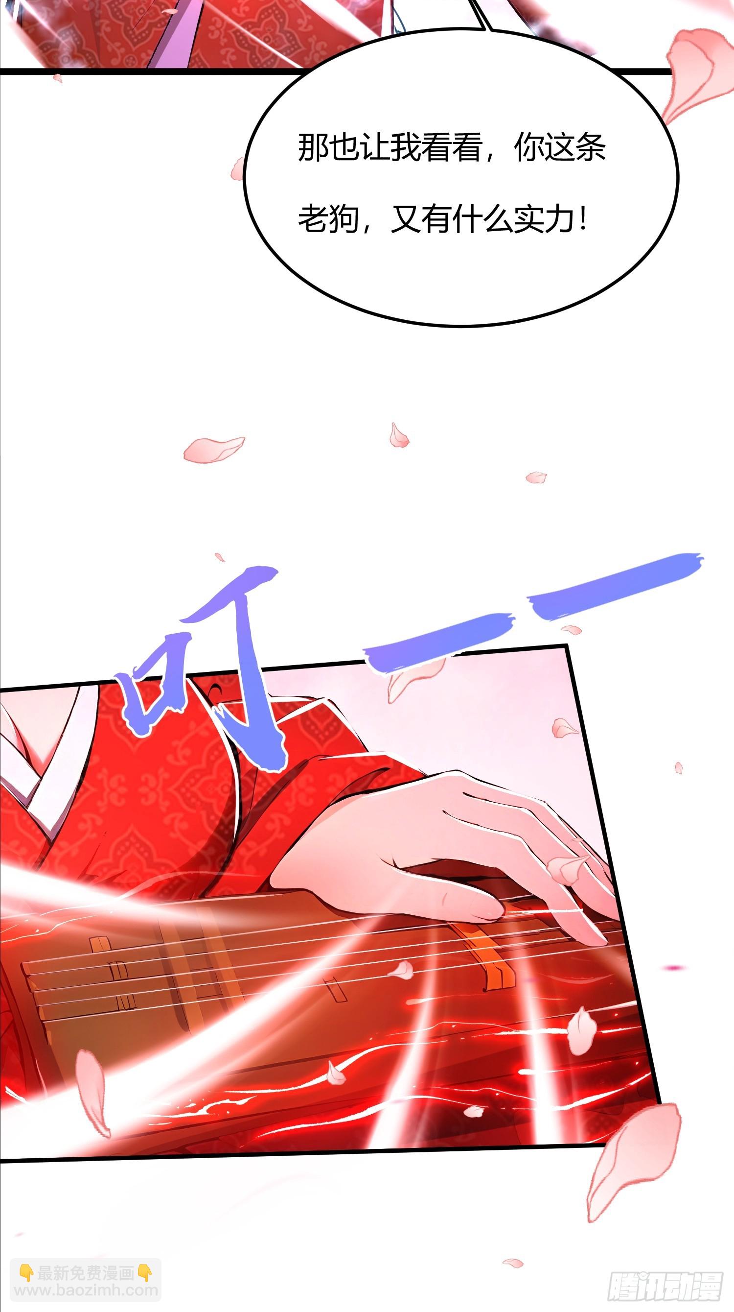 41话 七情噬心(1/2)-第41话