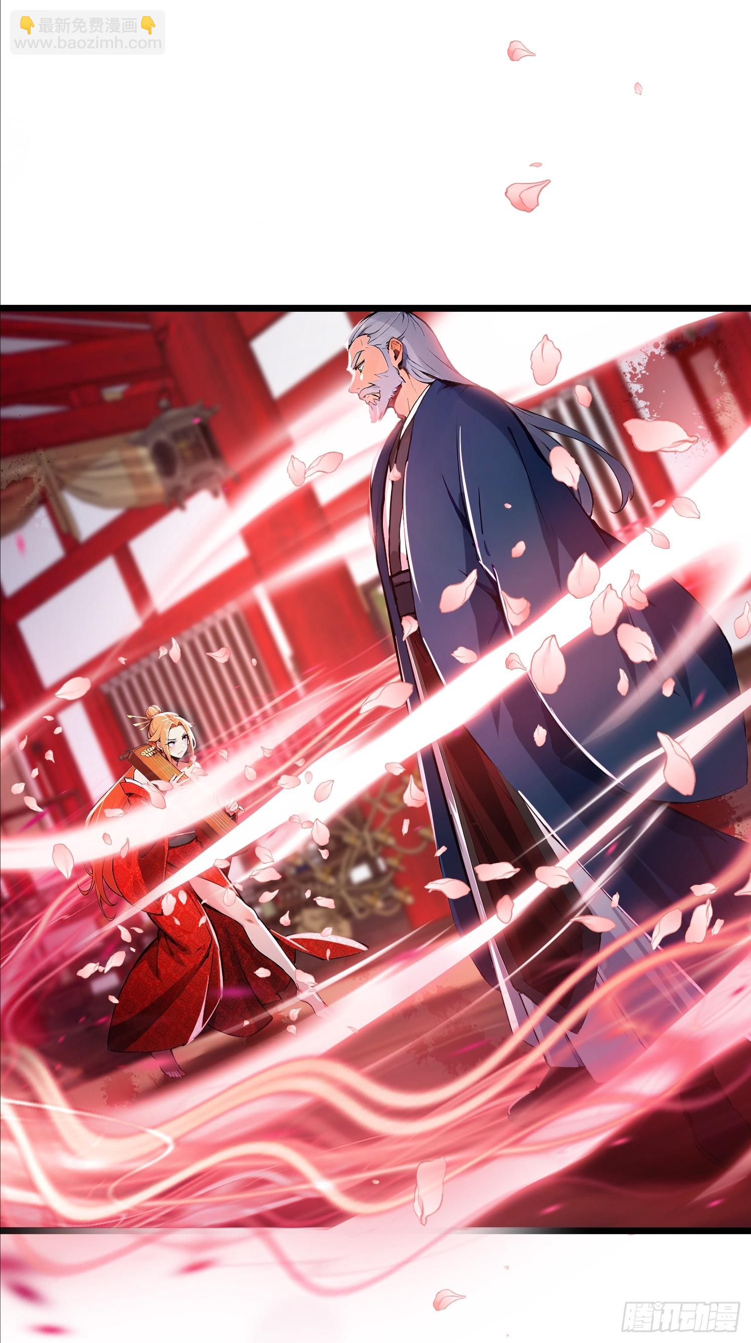 41话 七情噬心(1/2)-第41话