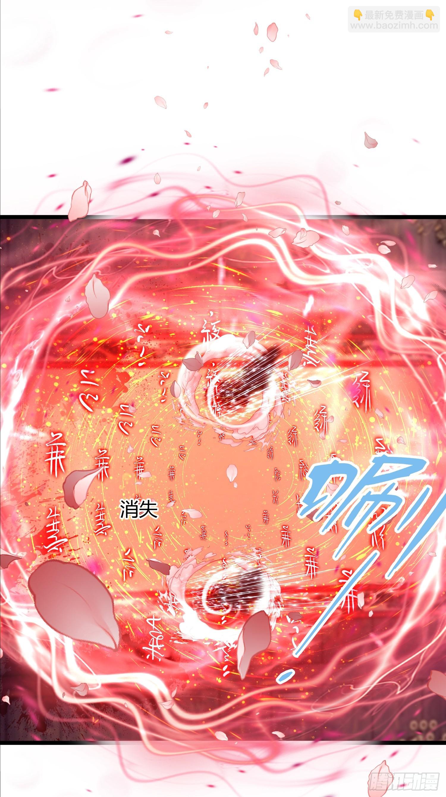 41话 七情噬心(1/2)-第41话