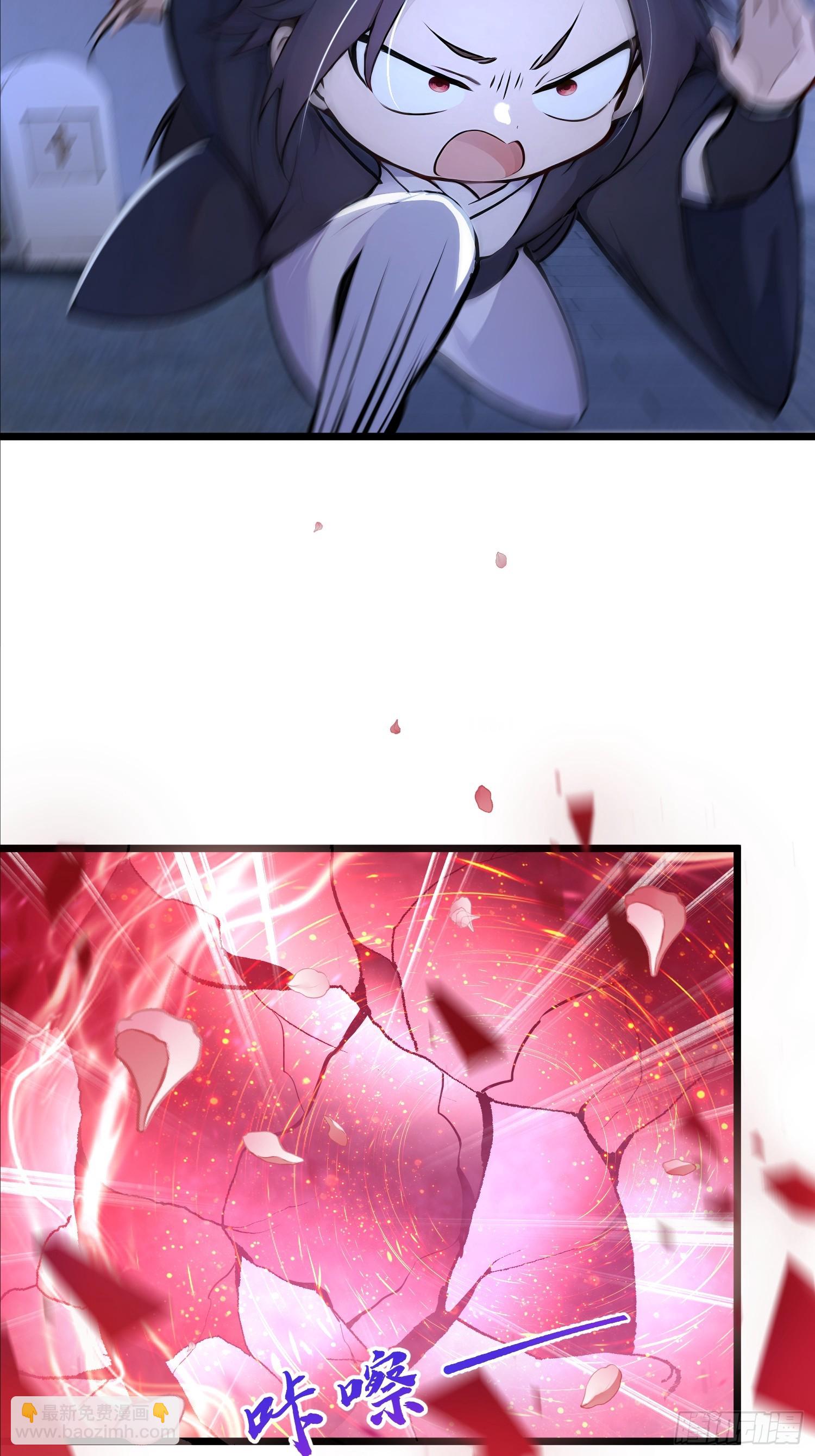 41话 七情噬心(1/2)-第41话