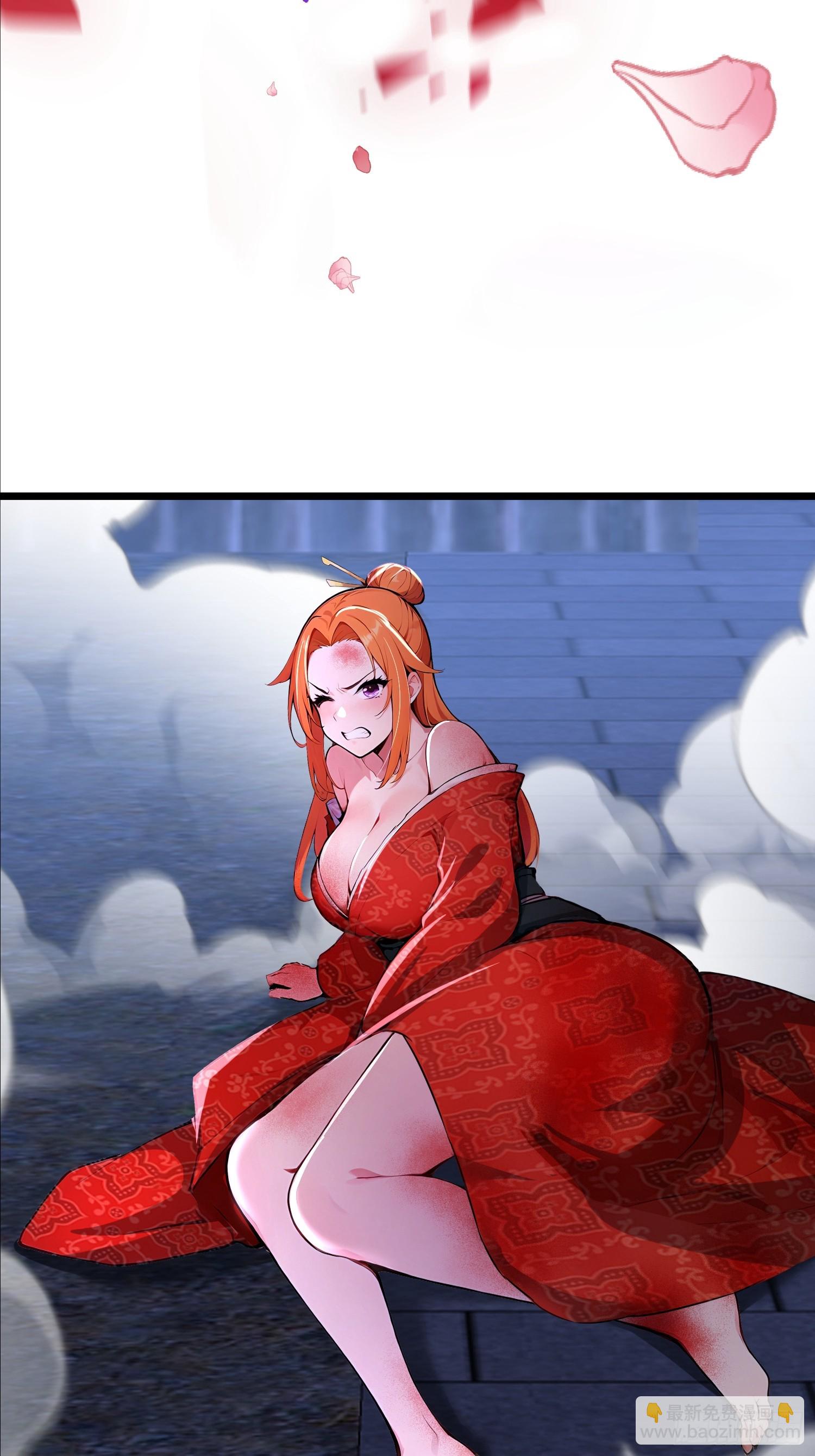 41话 七情噬心(1/2)-第41话