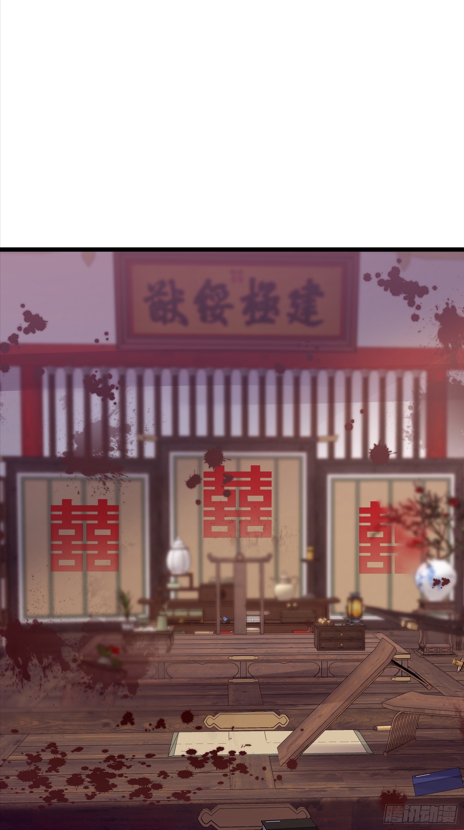 41话 七情噬心(1/2)-第41话