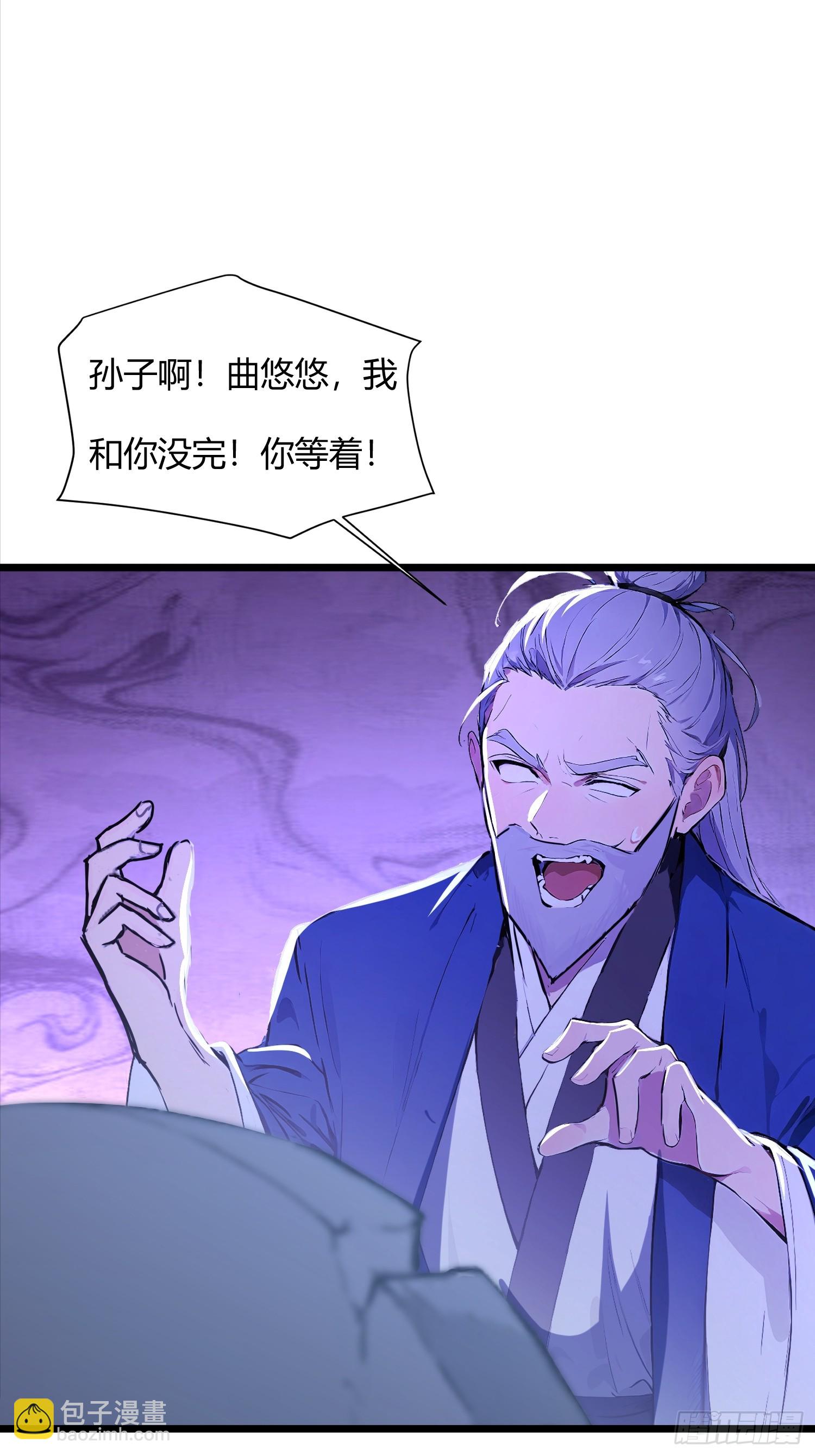 41话 七情噬心(1/2)-第41话