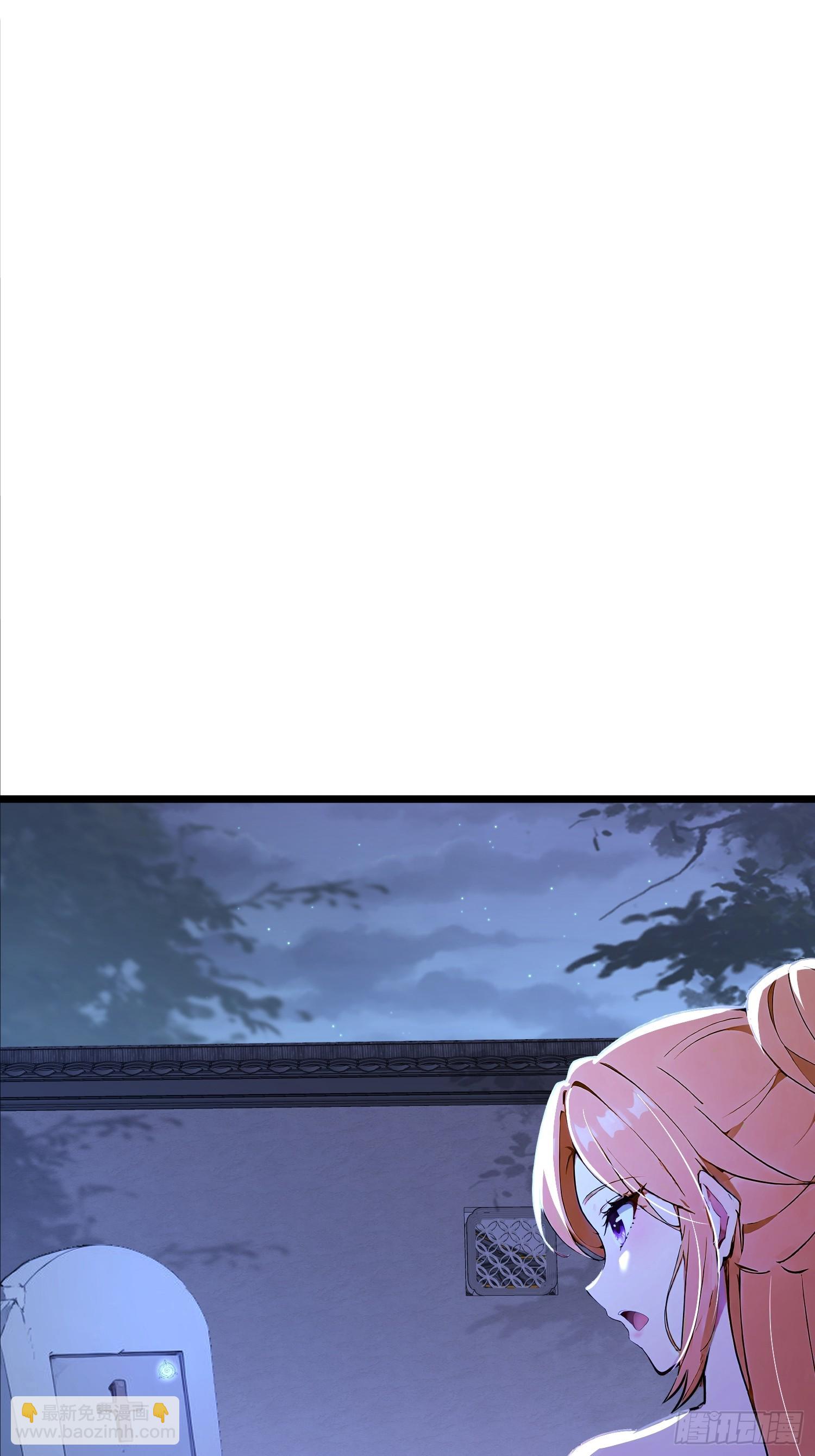 41话 七情噬心(1/2)-第41话