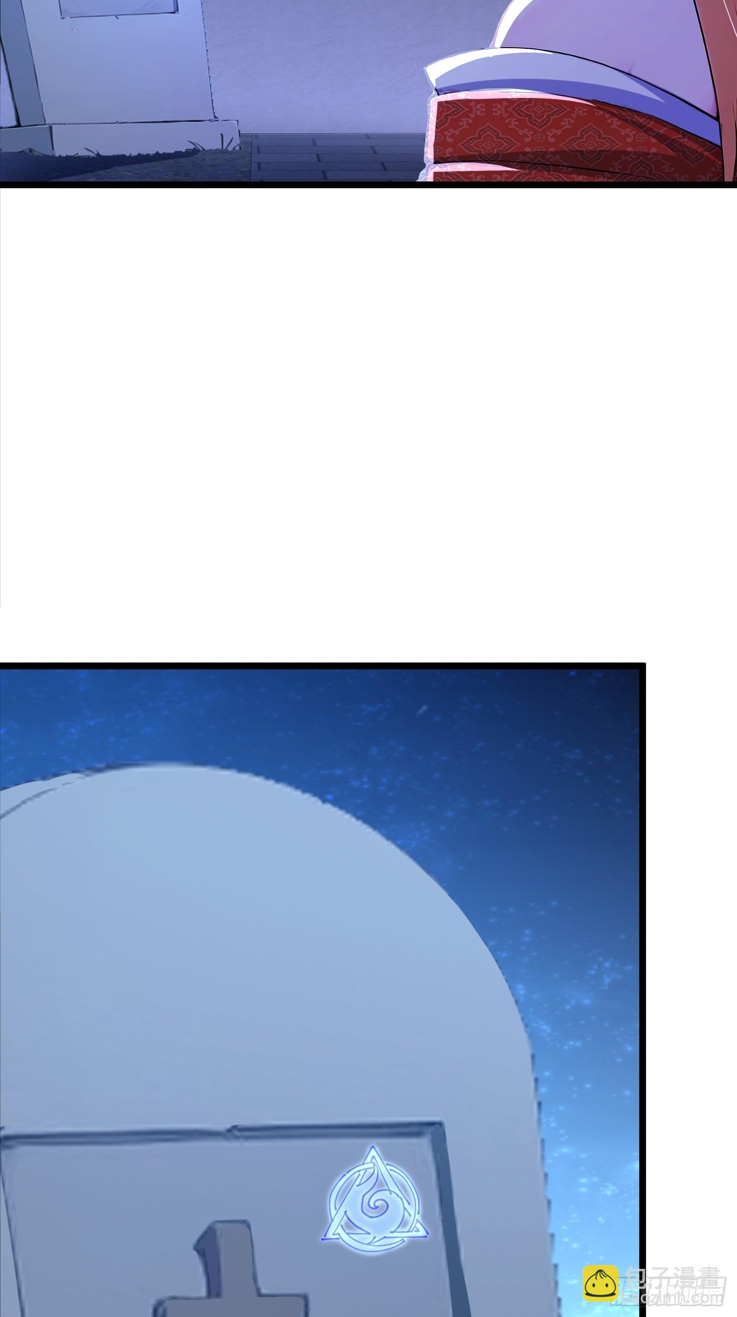 41话 七情噬心(1/2)-第41话