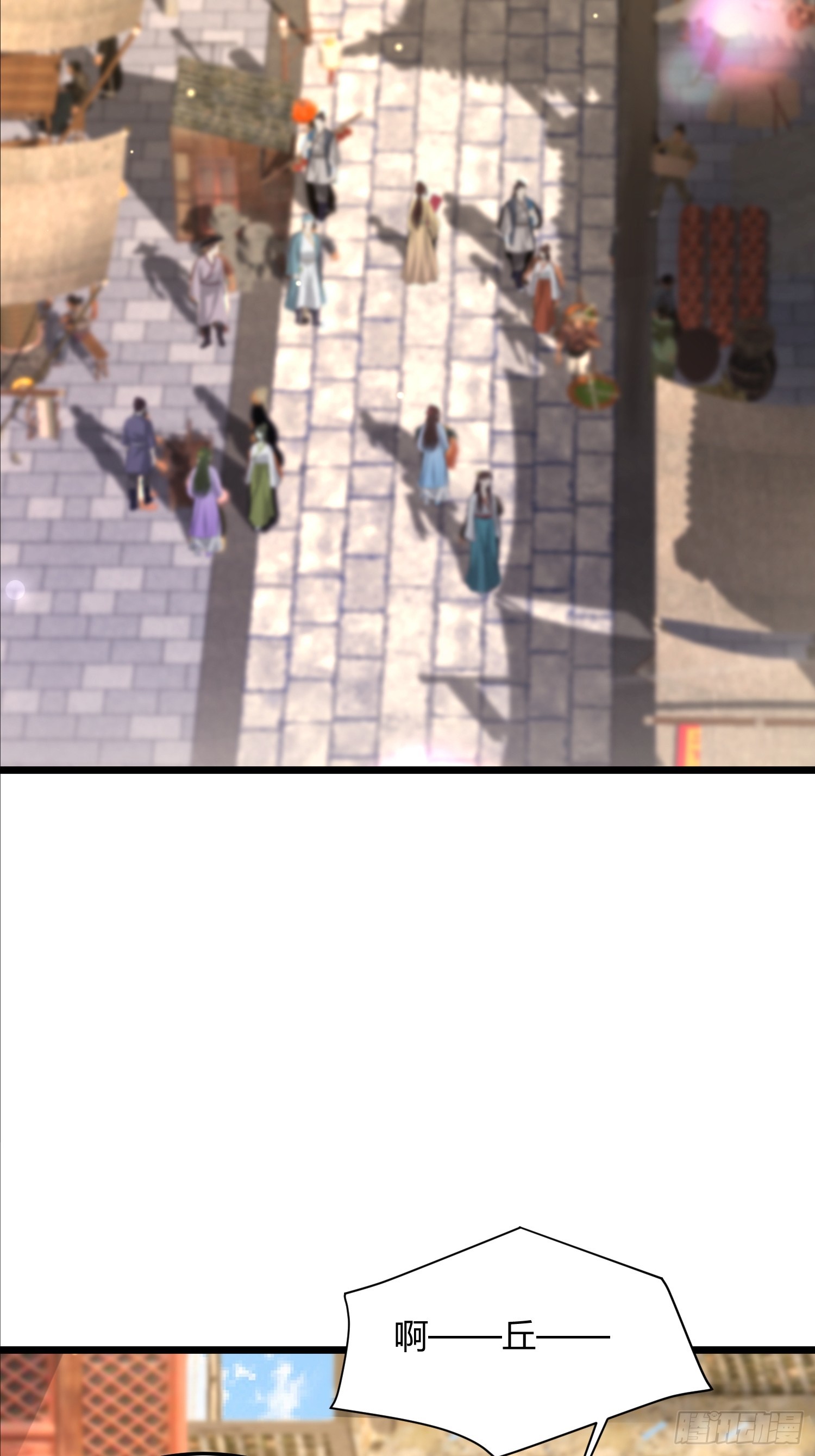 41话 七情噬心(1/2)-第41话