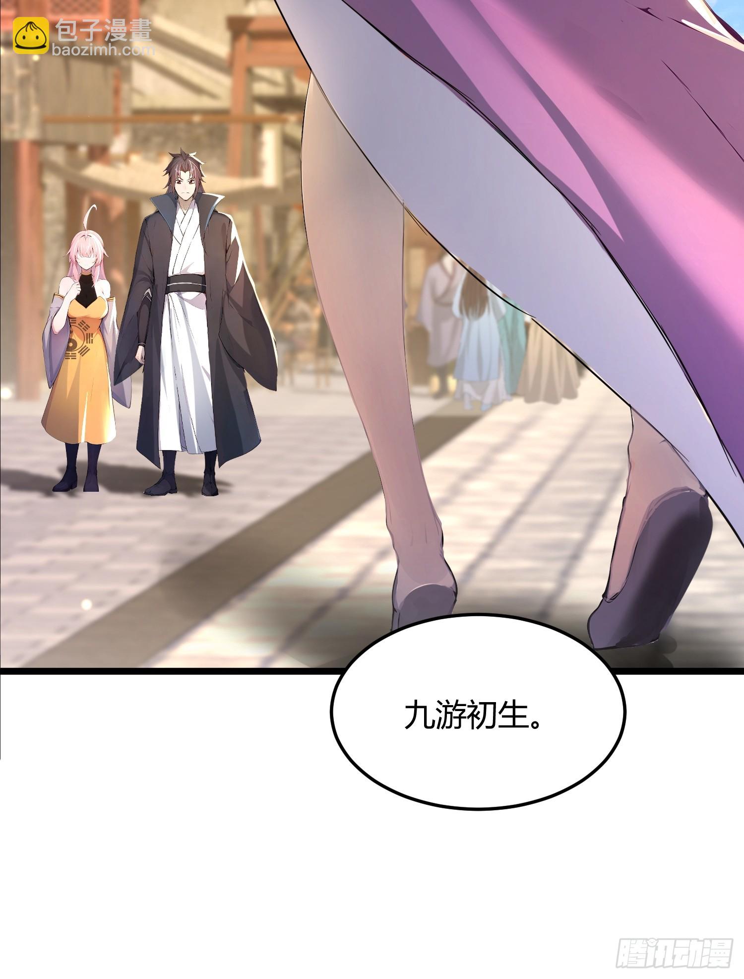 41话 七情噬心(1/2)-第41话