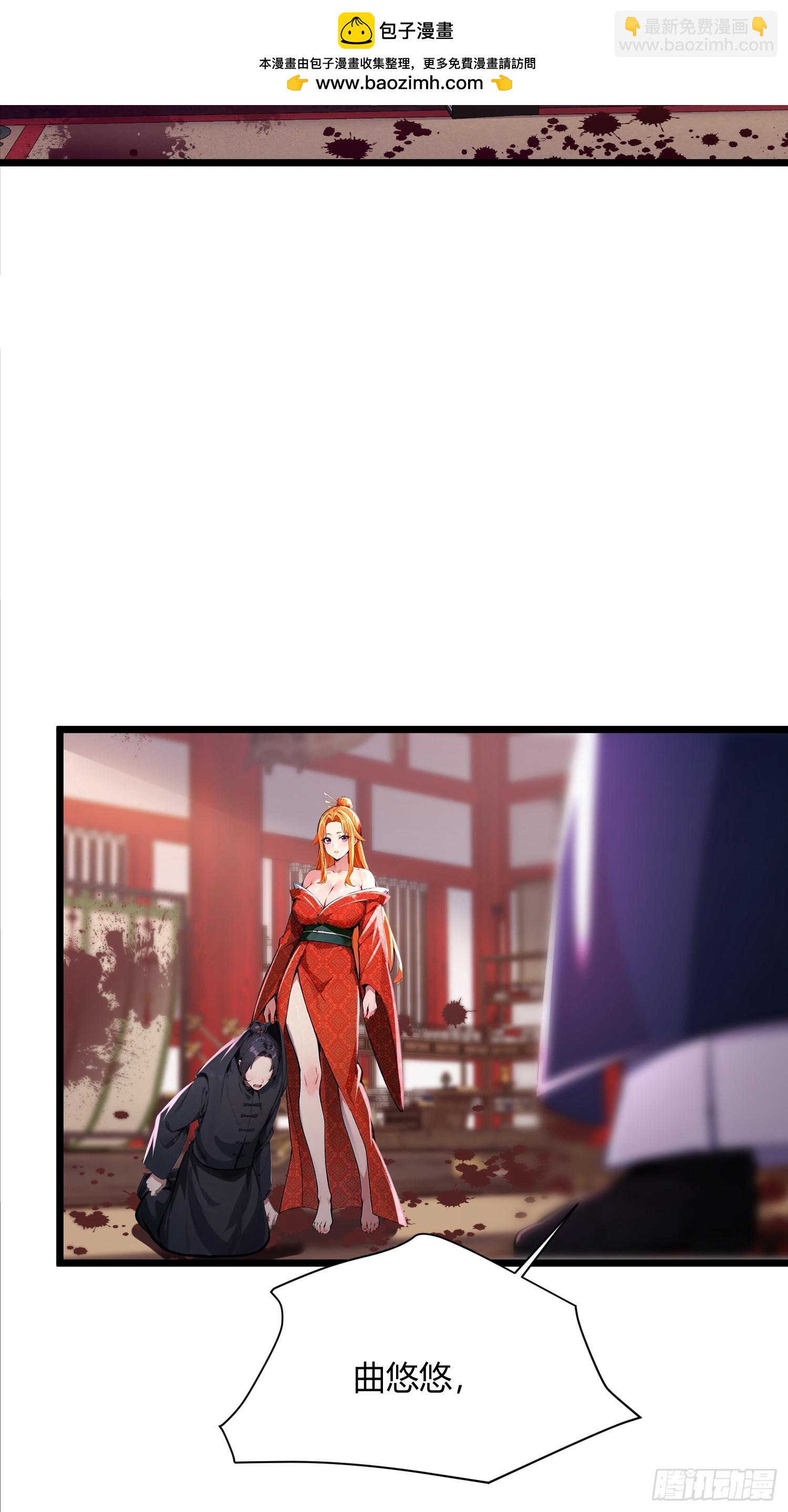 41话 七情噬心(1/2)-第41话