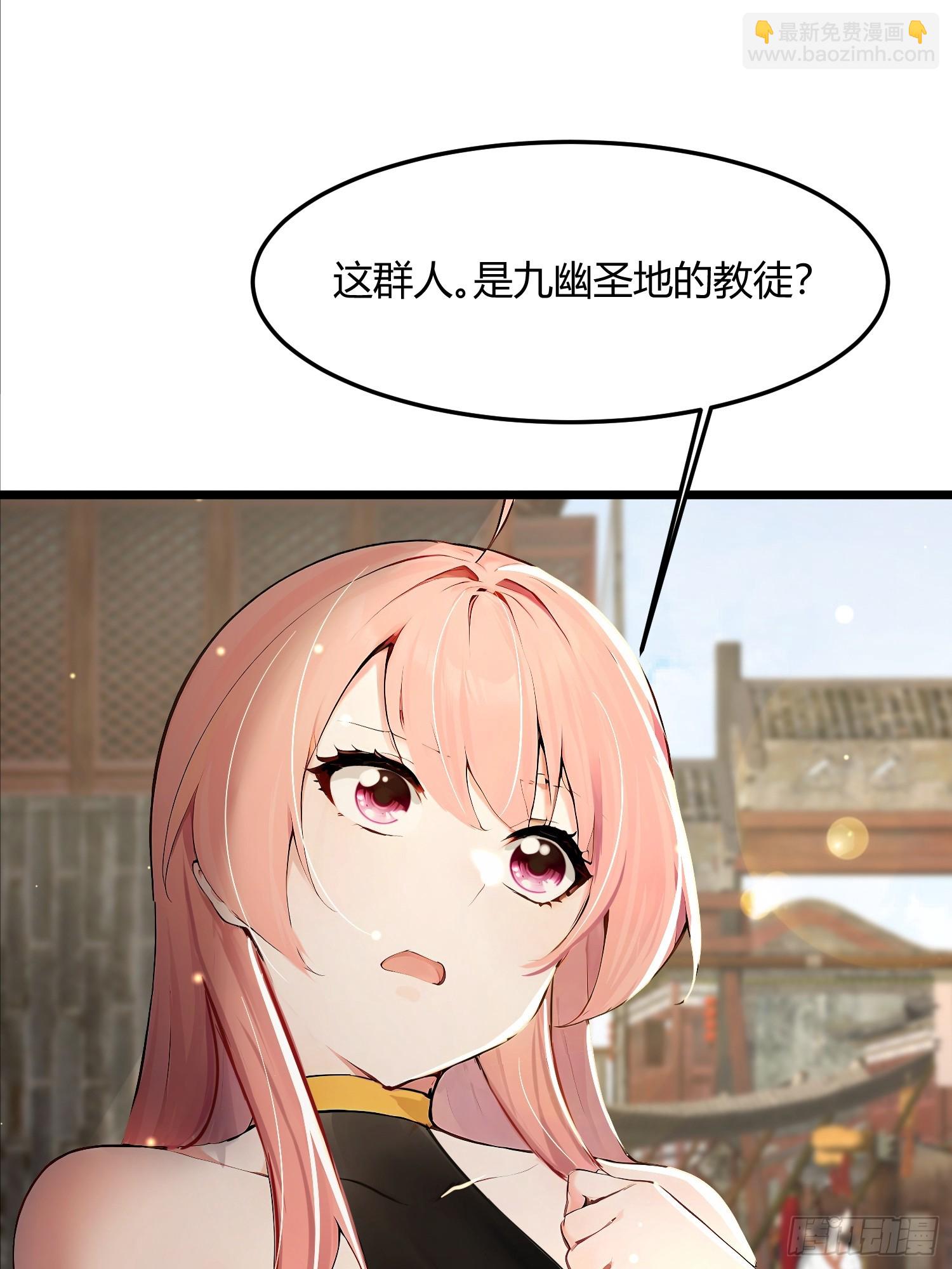 41话 七情噬心(1/2)-第41话