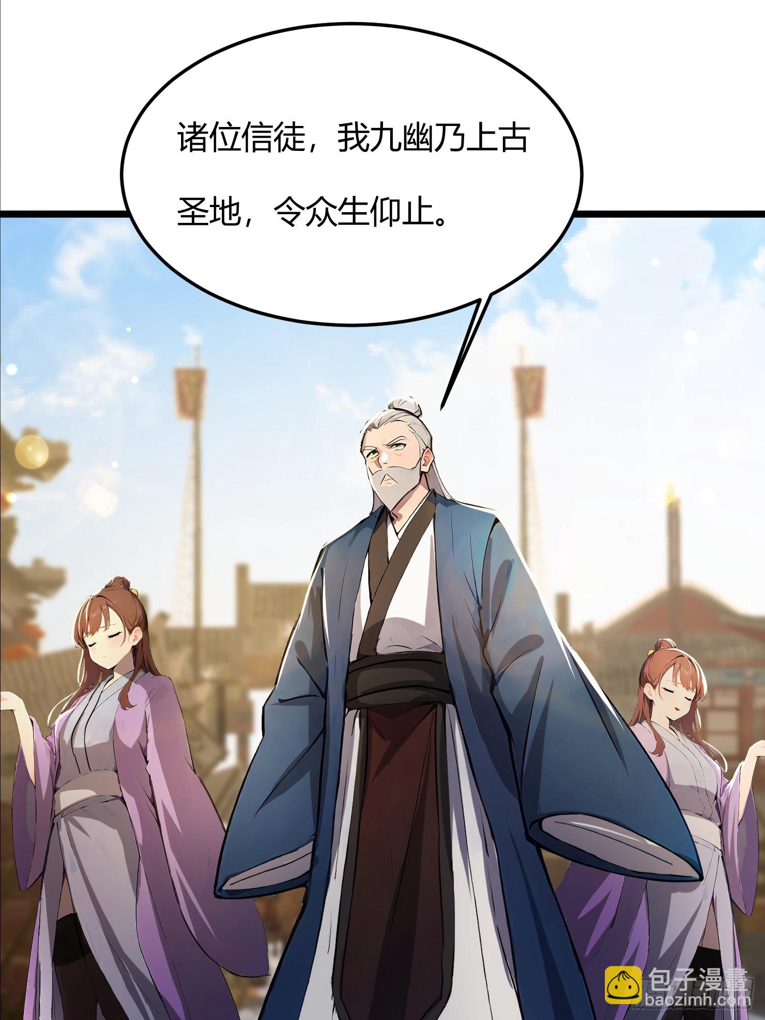 41话 七情噬心(1/2)-第41话