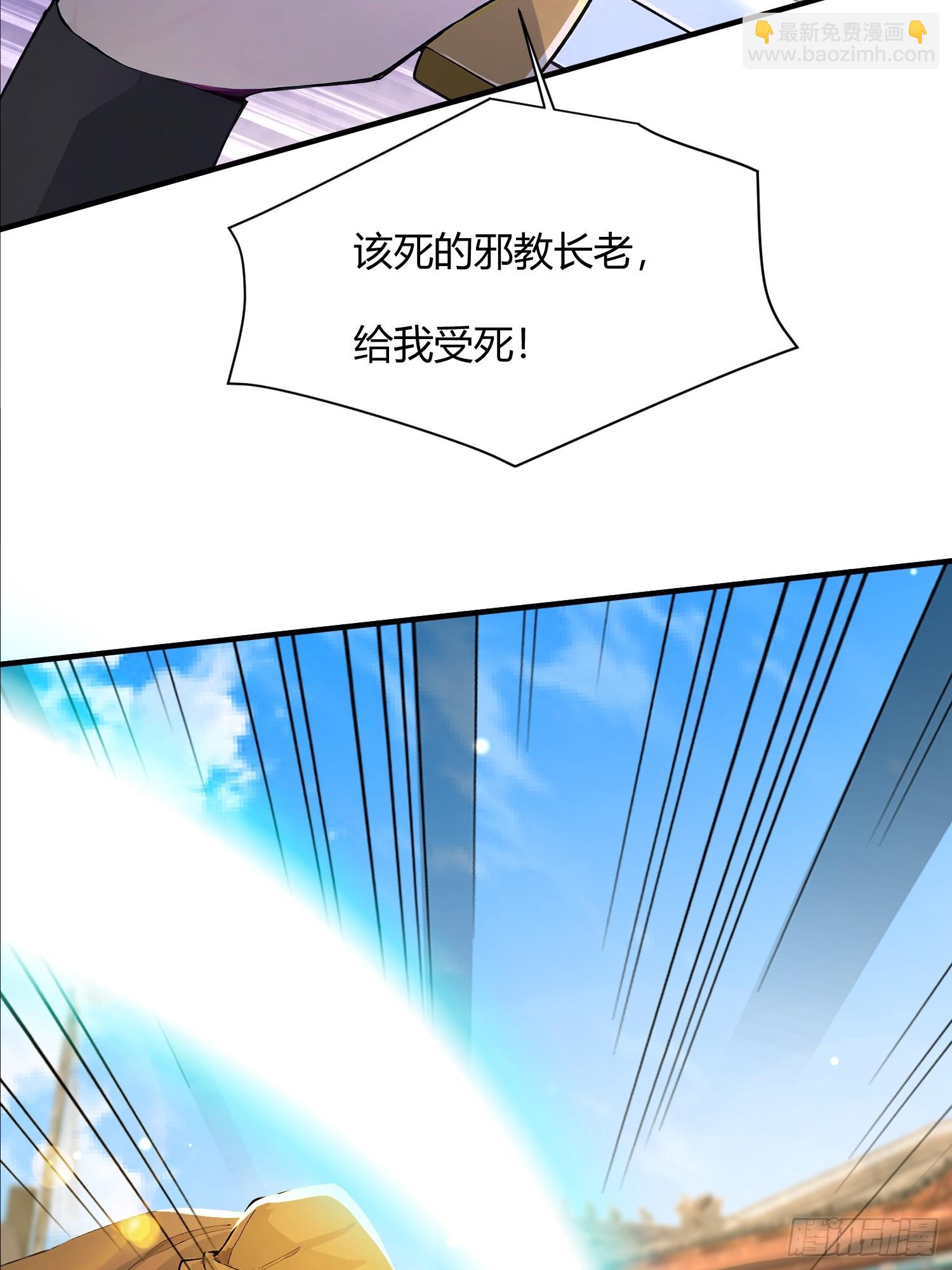 41话 七情噬心(1/2)-第41话