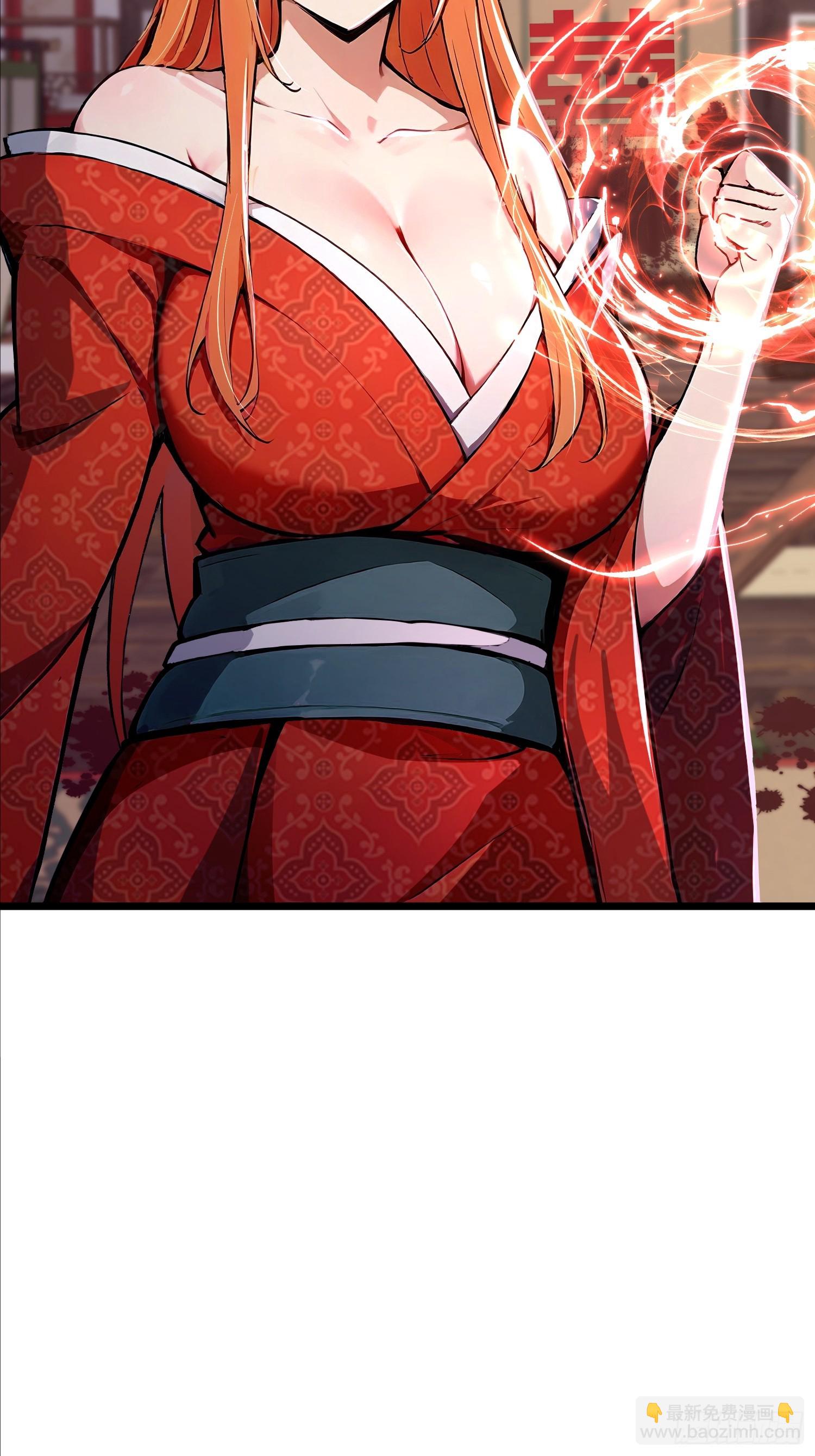 41话 七情噬心(1/2)-第41话