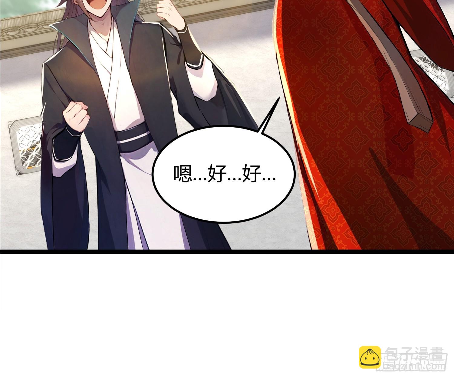 43话 给圣女送饭-第43话