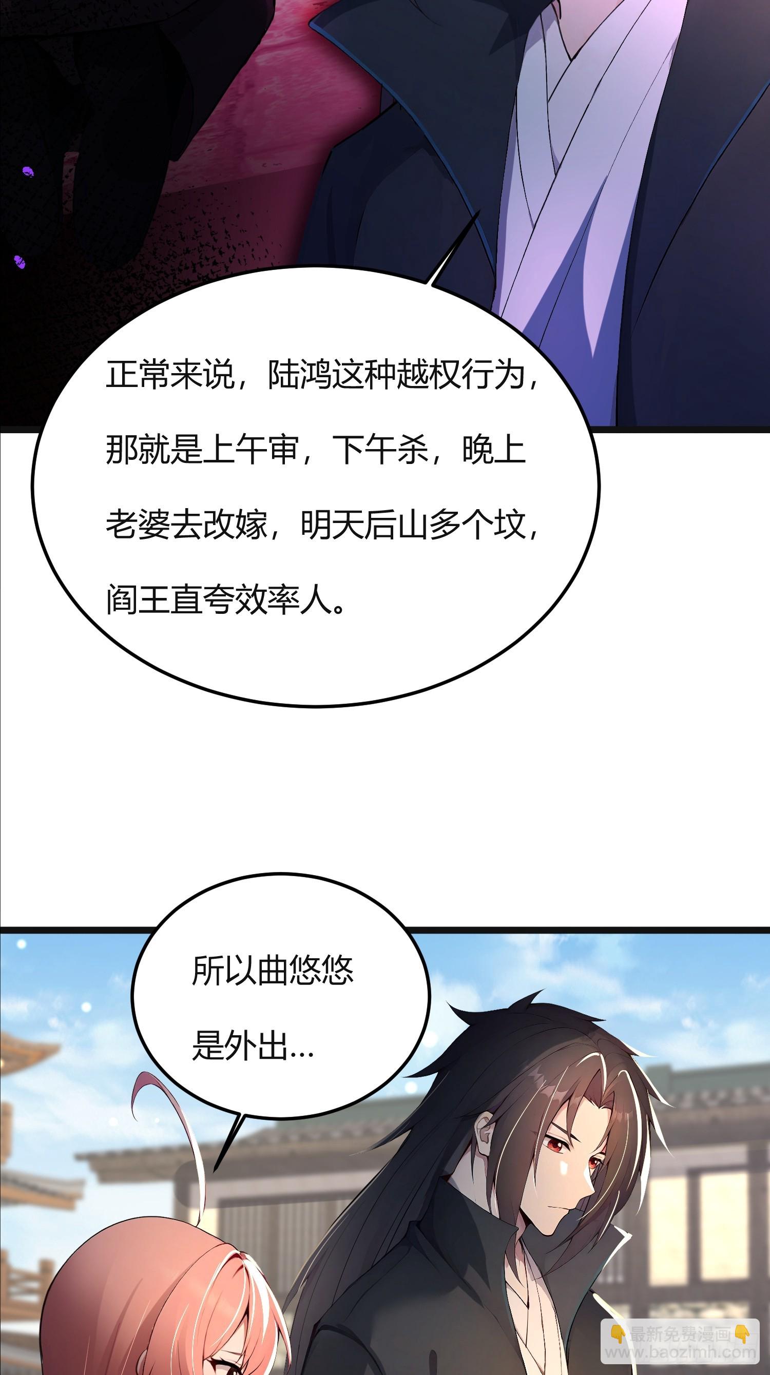 43话 给圣女送饭-第43话