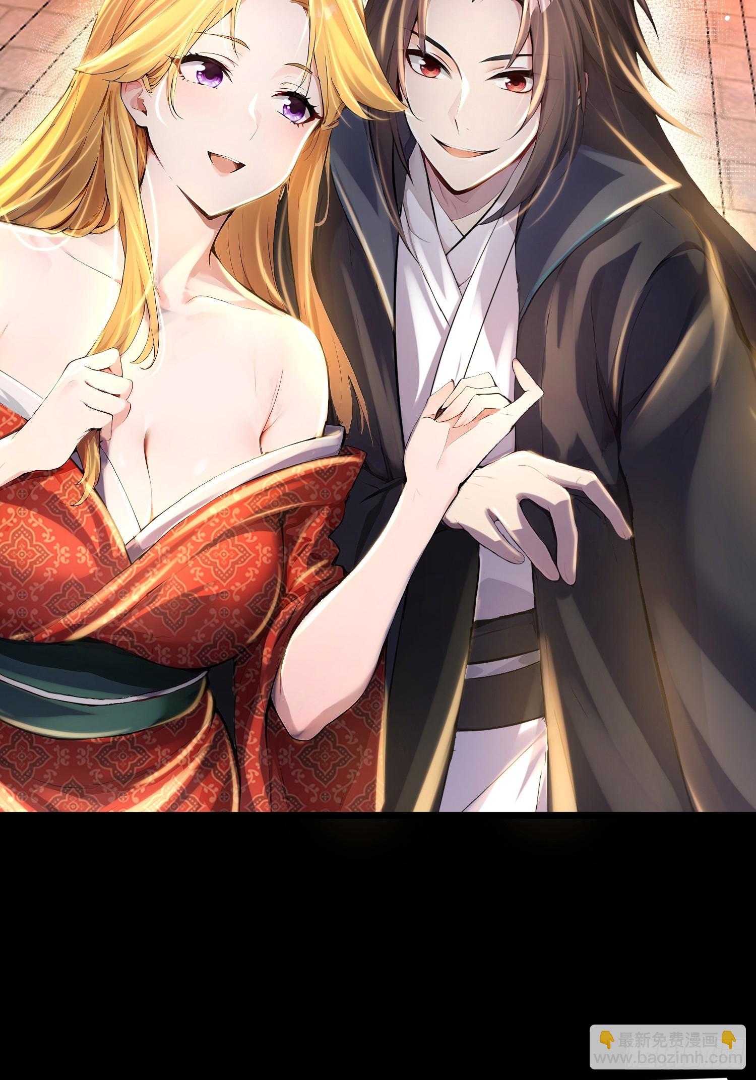 修真百萬年：我的弟子遍佈仙界 - 45話 封印 - 2