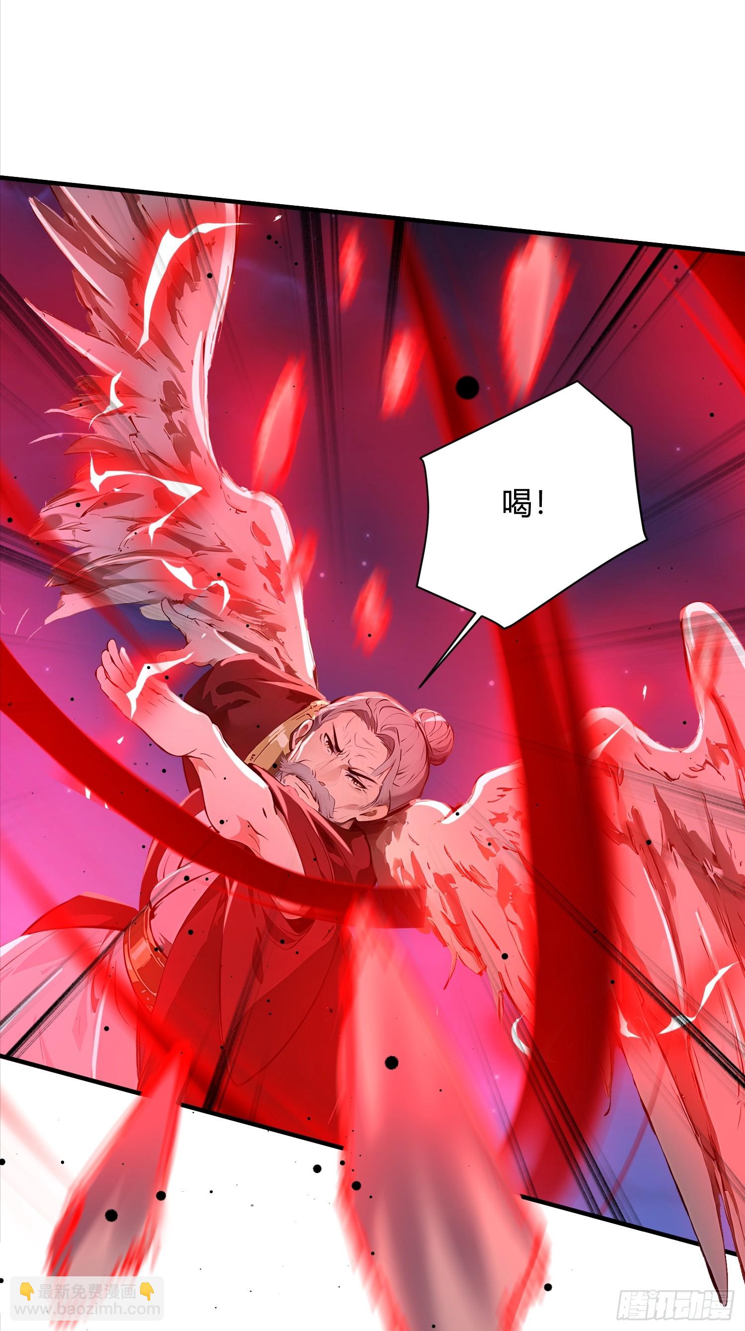 47话 长出翅膀就能打赢我吗-第47话